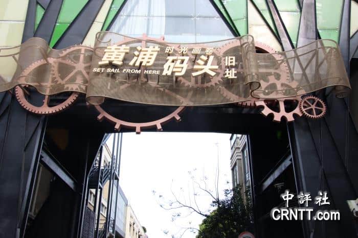 鄭麗文抵上海　與台青、馬伯庸交流