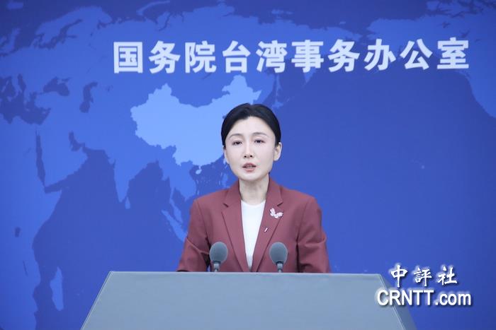 賴清德出訪被卡　國台辦：一中原則是大勢所趨