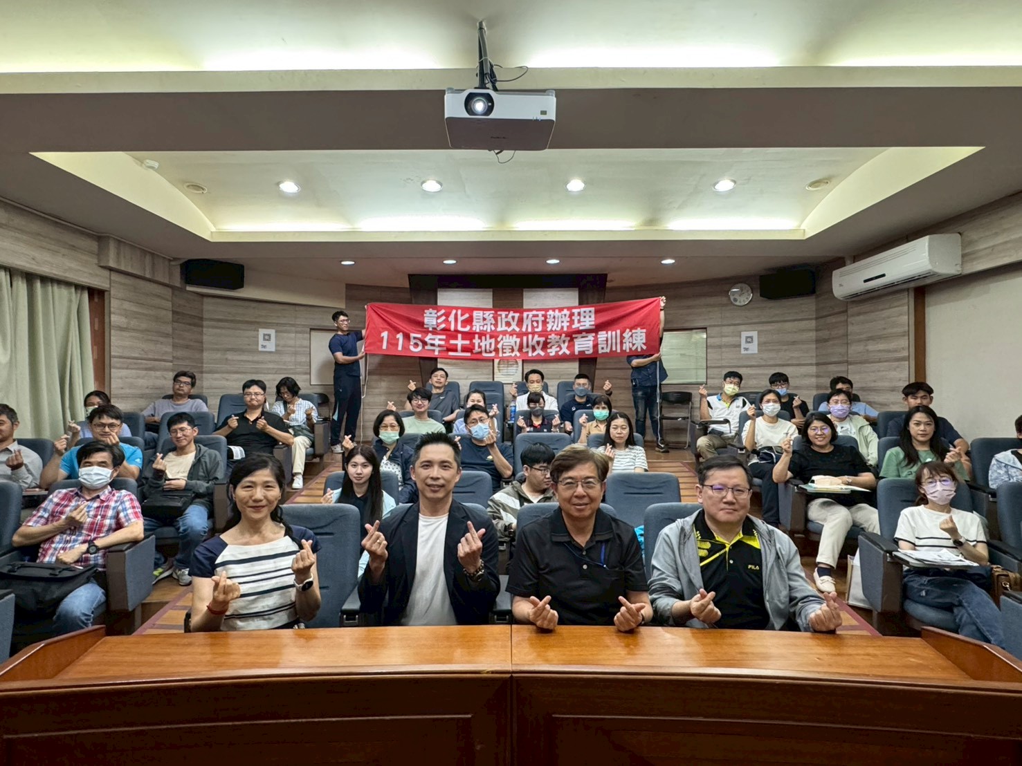 彰化縣府教育訓練　講授土地徵收執行核心關鍵