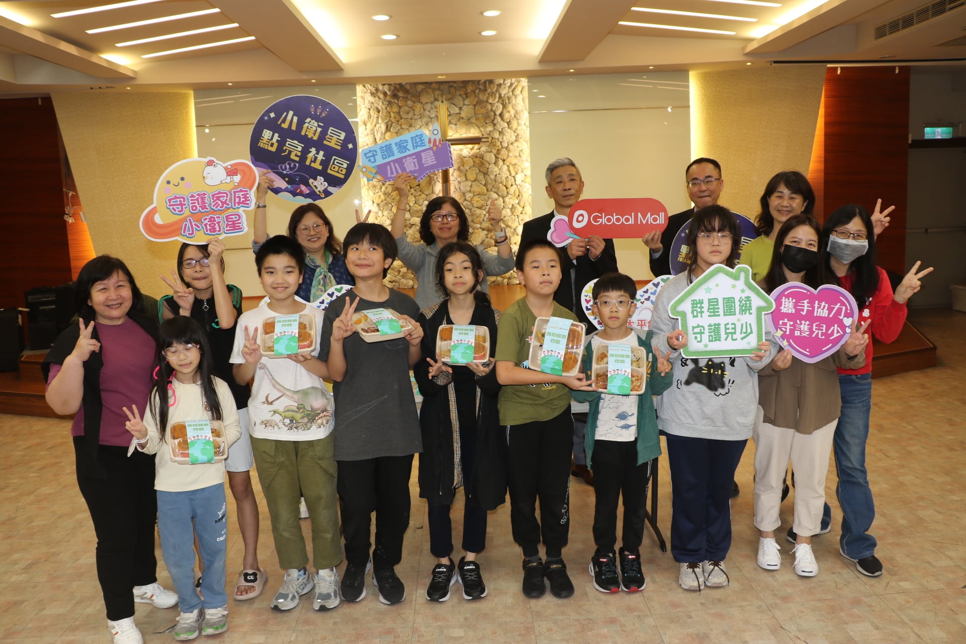 環球購物贈300份餐盒及商品券　新北小衛星兒少開心過兒童節