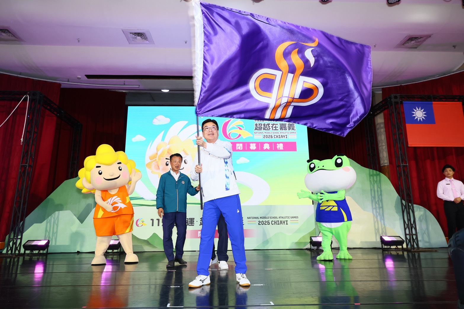 金牌數再創新高　新北接棒116全中運　新之所向」正式啟動！