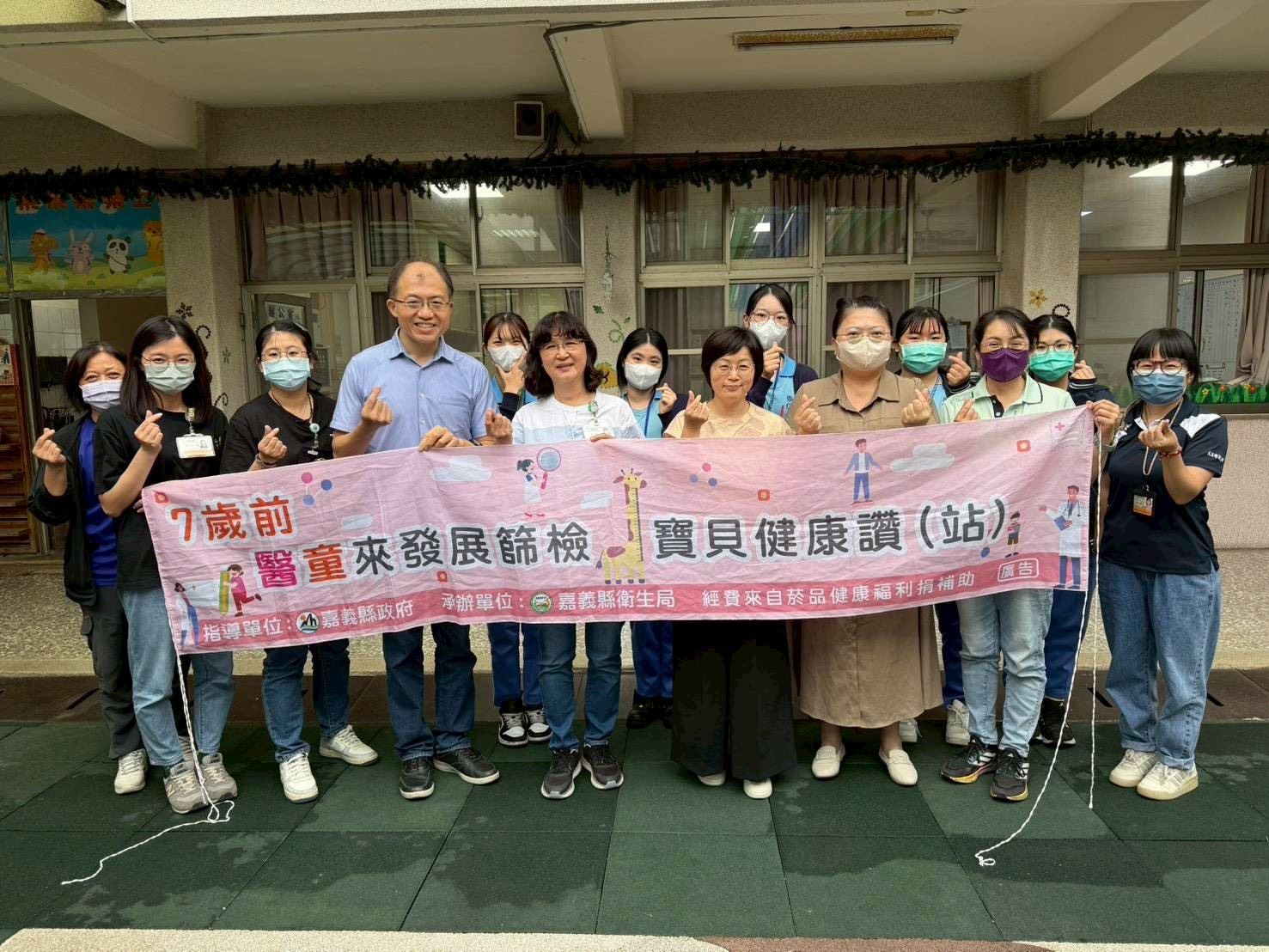 民雄衛生所兒童發展篩檢　守護童年發展