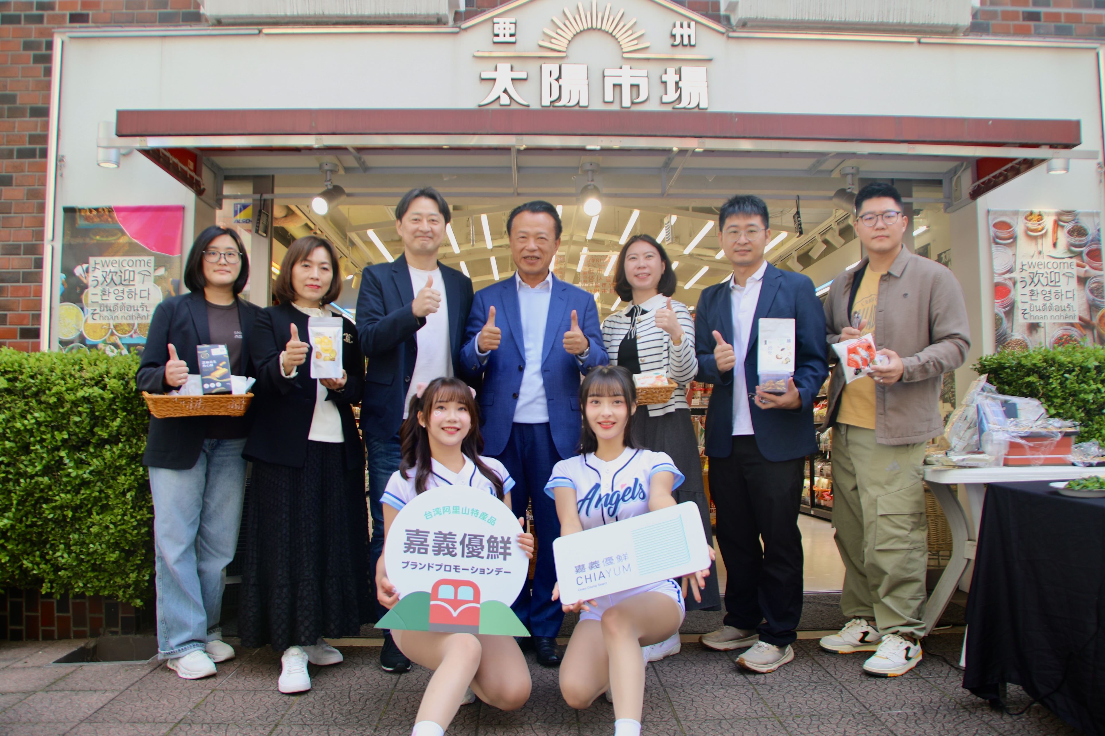 嘉義優鮮進軍東京通路　亞洲太陽市場三據點同步上架
