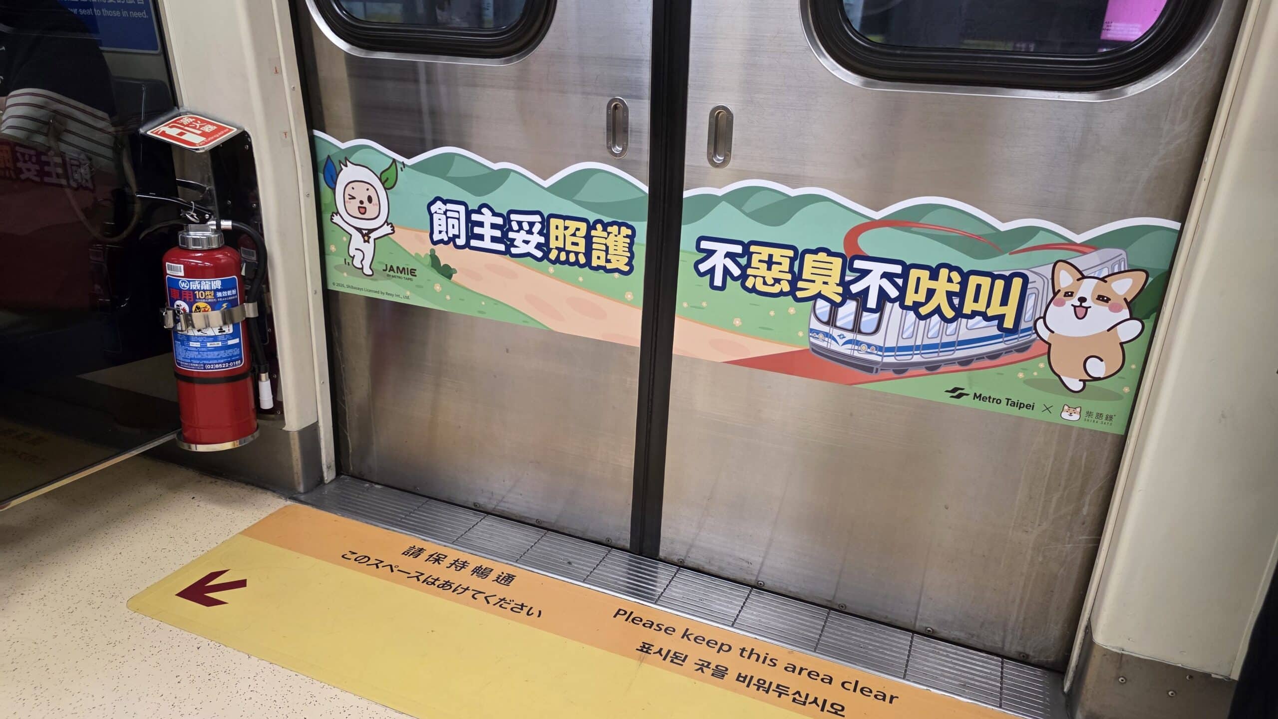 毛孩春遊趣!搭淡水信義線、轉免費公車 集章換限量大禮包