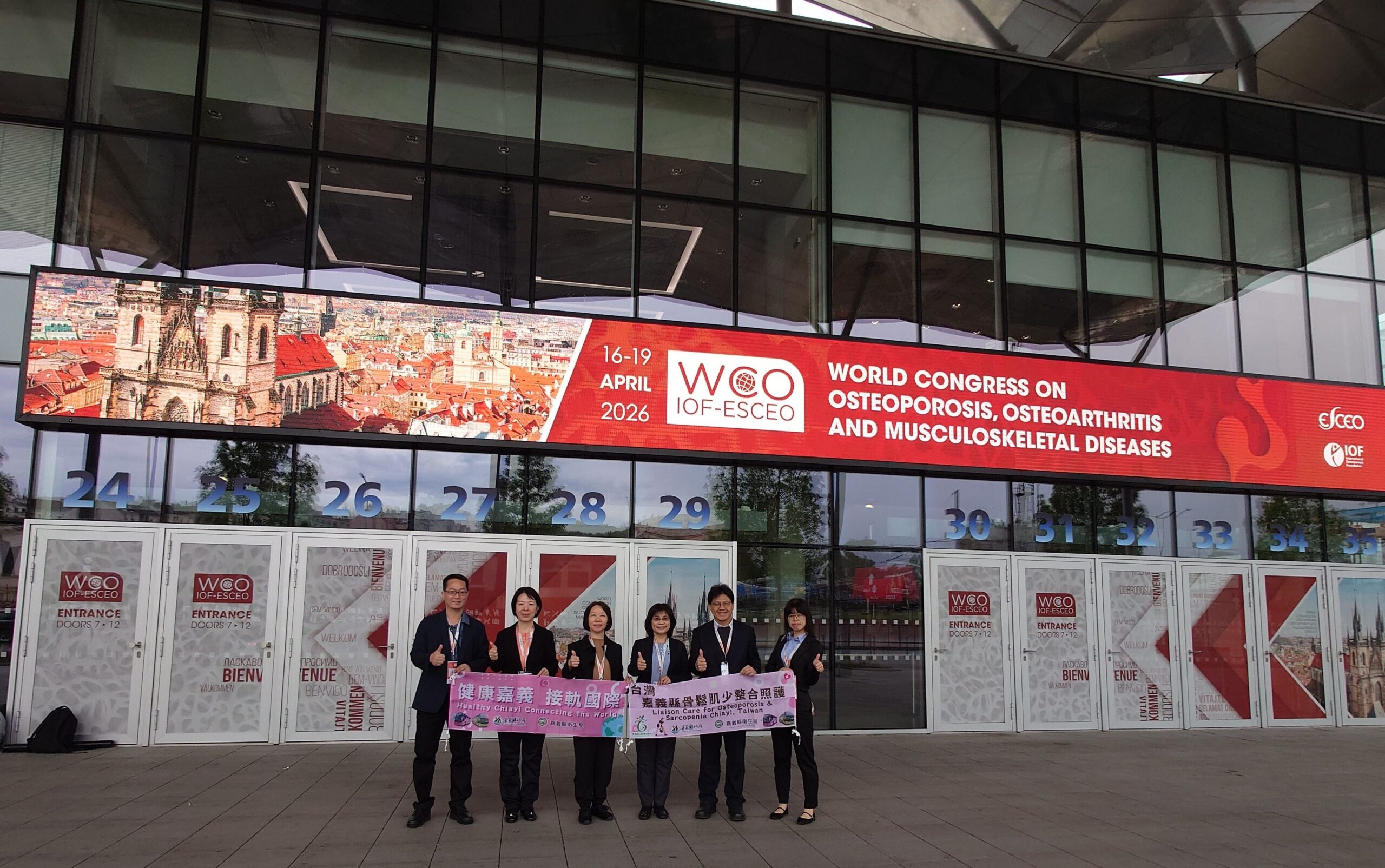 嘉義縣骨鬆肌少聯合照護登上國際　WCO大會發表7篇研究成果