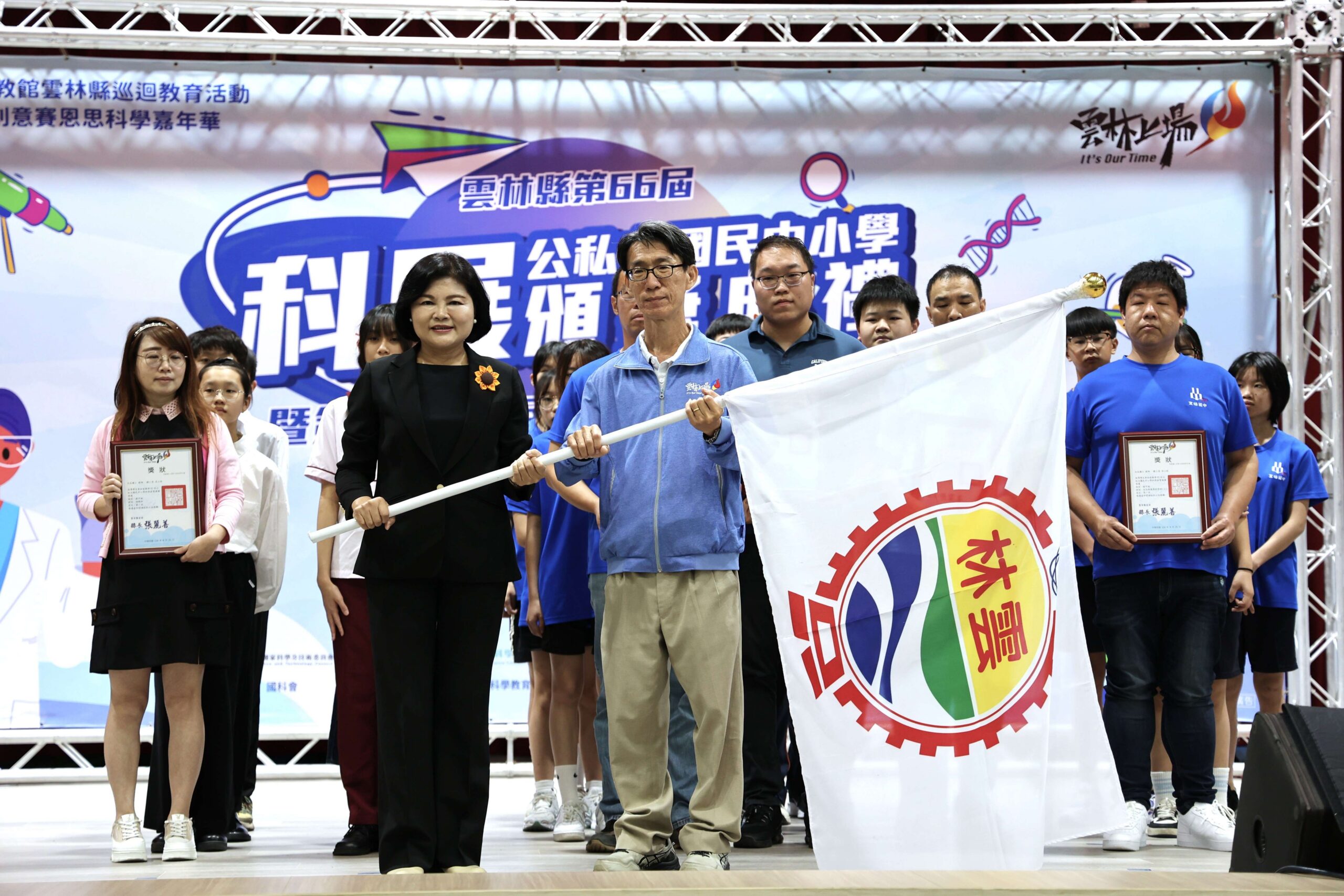 雲林科展暨全民科學日啟動　打造多元科學學習場域