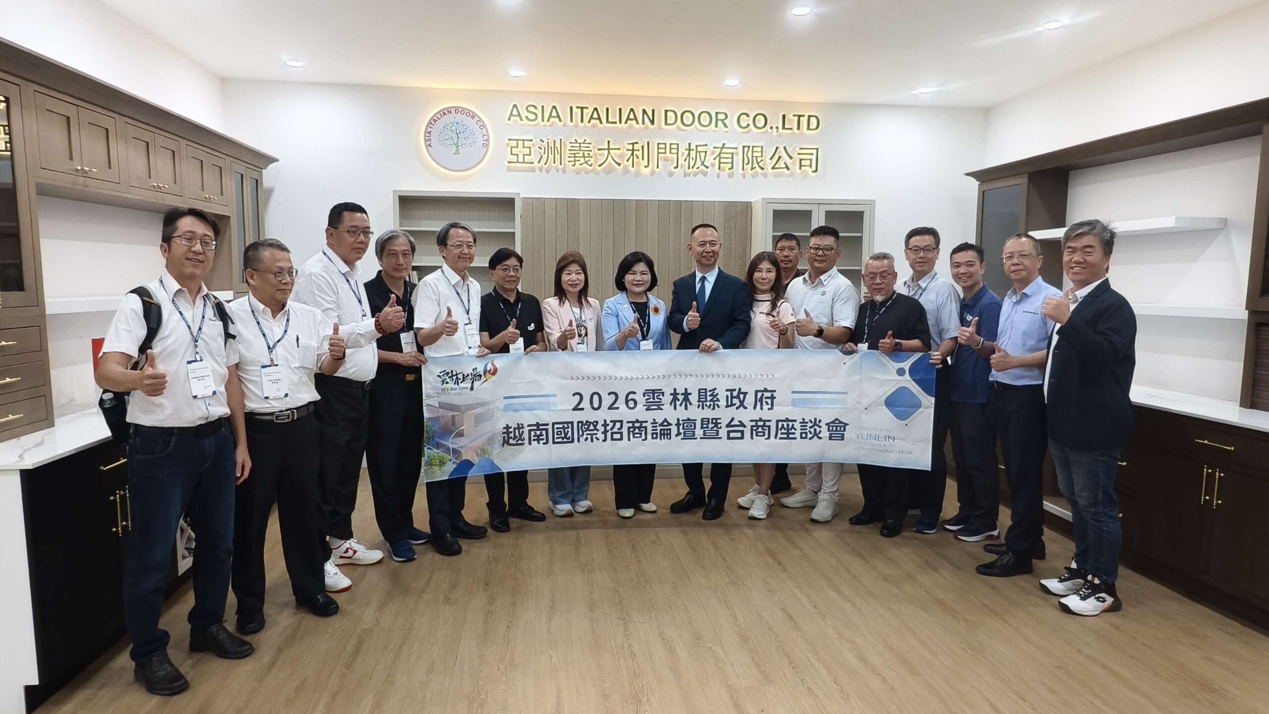 強化國際經貿鏈結 雲林縣長張麗善拜會越南平陽台商會 擘劃2030雲林產業新局 強化國際經貿鏈結 雲林縣長張麗善拜會越南平陽台商會 擘劃2030雲林產業新局