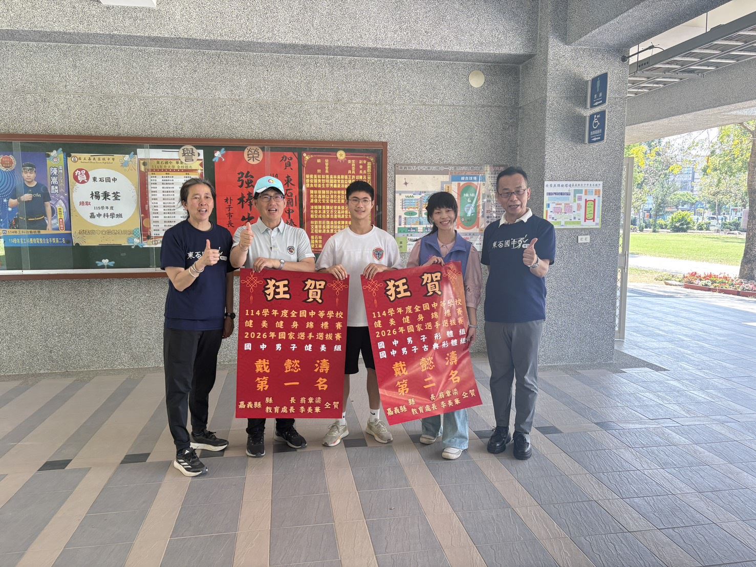 嘉縣體壇捷報!東石國中戴懿濤勇奪健美1金2銀 嘉縣體壇捷報!東石國中戴懿濤勇奪健美1金2銀