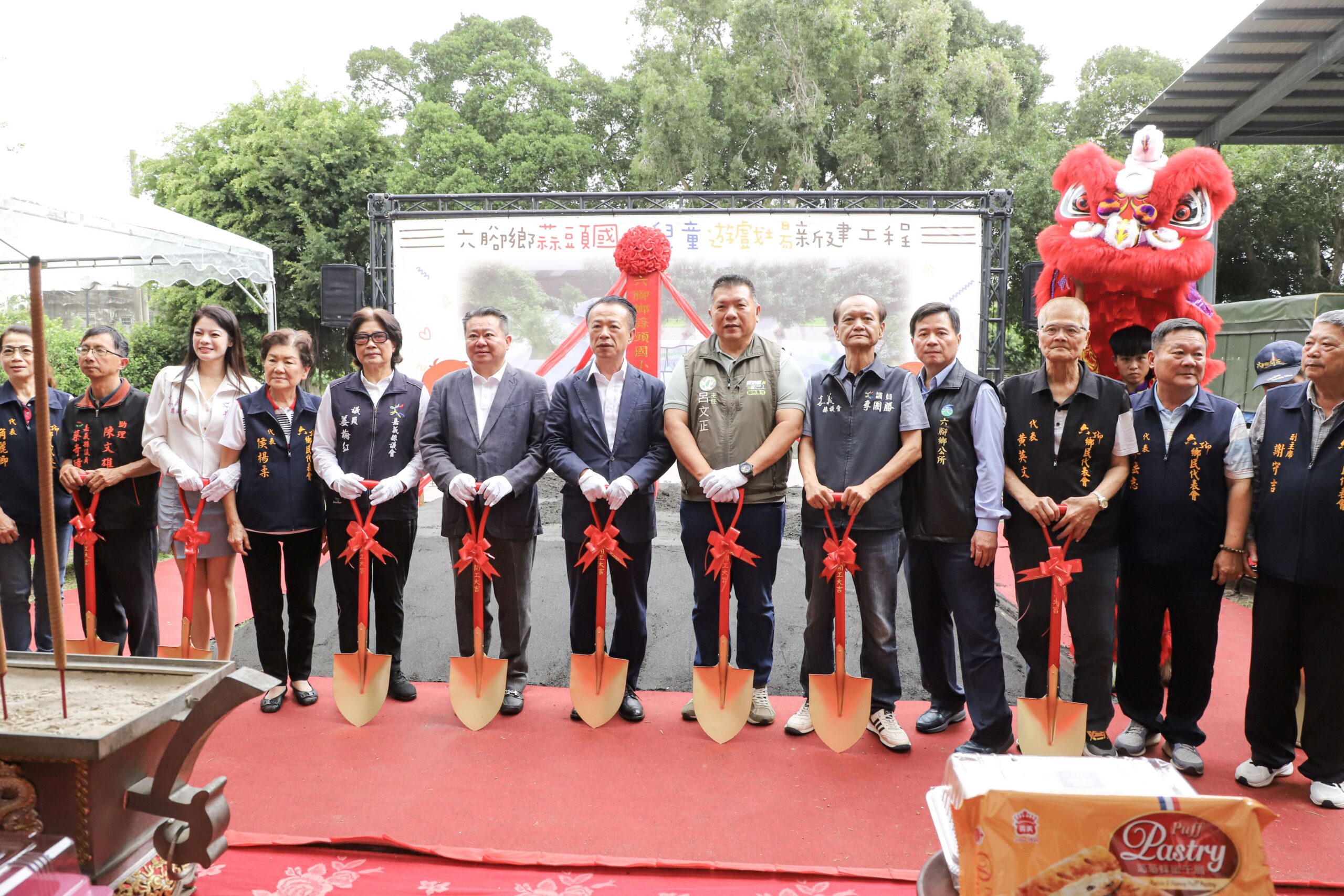 嘉義縣特色遊戲場再+1 蒜頭國小附設遊戲場動土