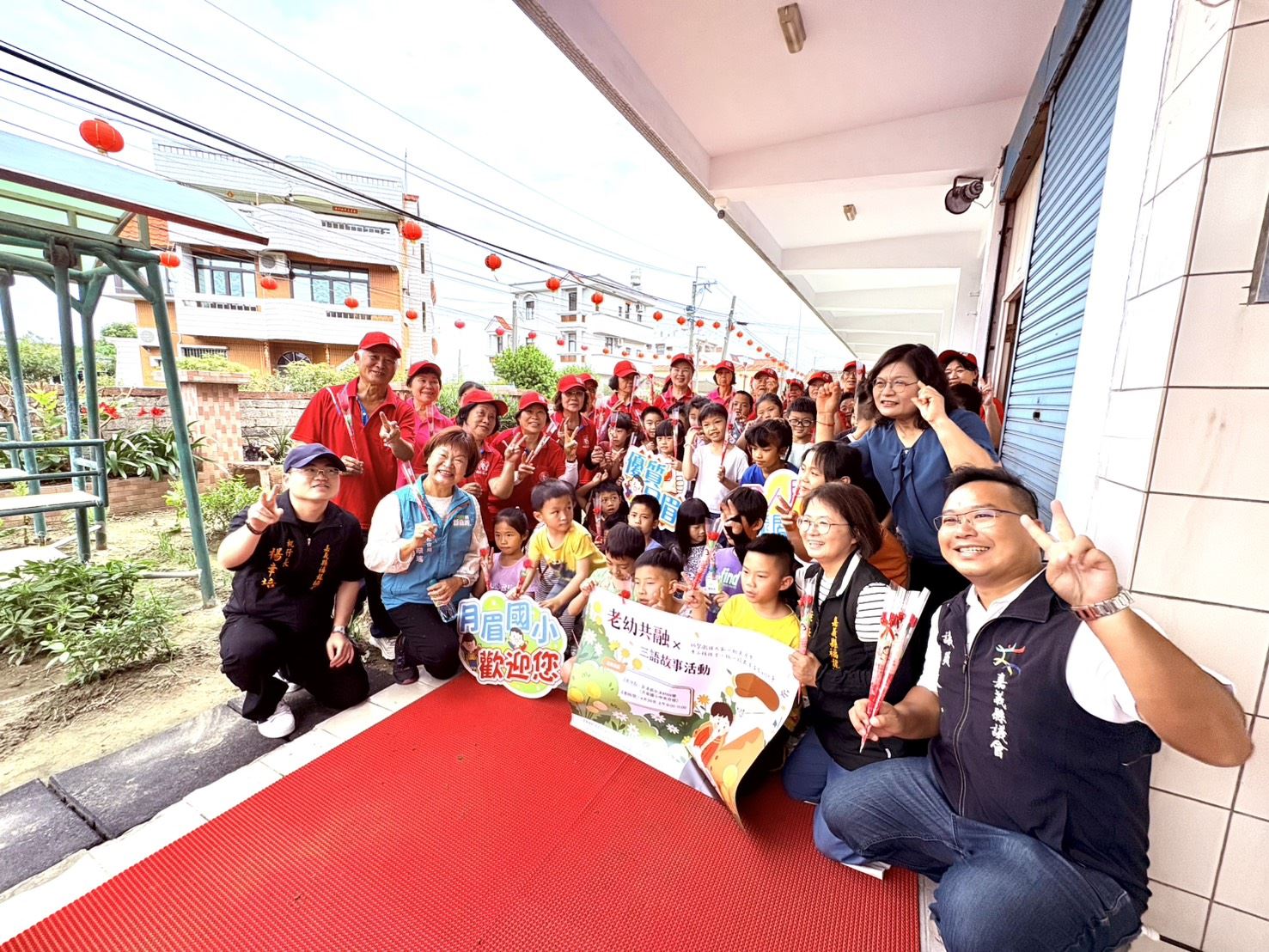 福龍協會攜手月眉國小老幼共融超有愛