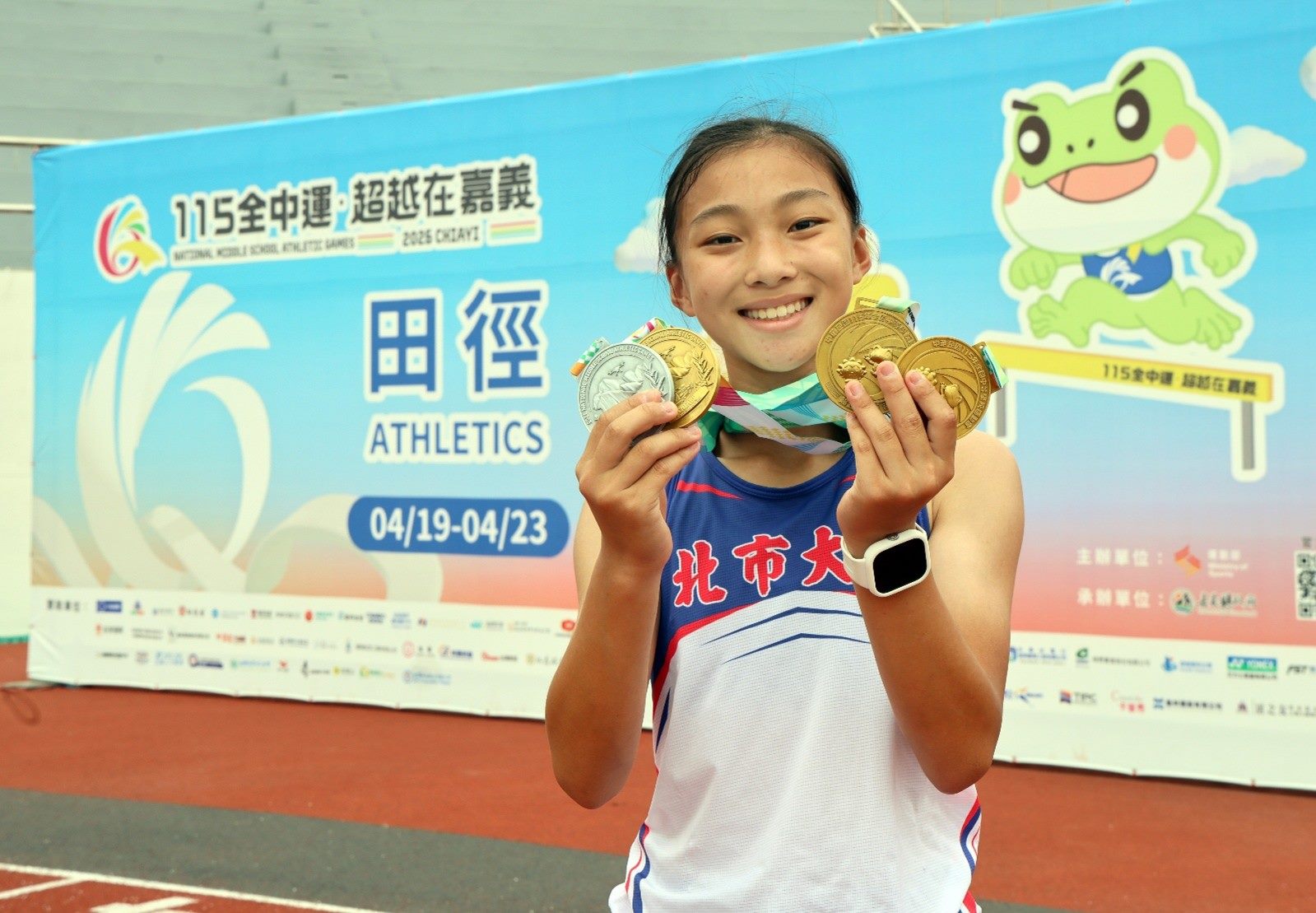 138金稱霸全中運！臺北市勇奪四連霸、雙冠王締造新猷