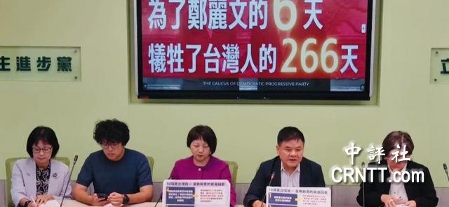 陸十惠台措施　綠黨團：老哏代價大