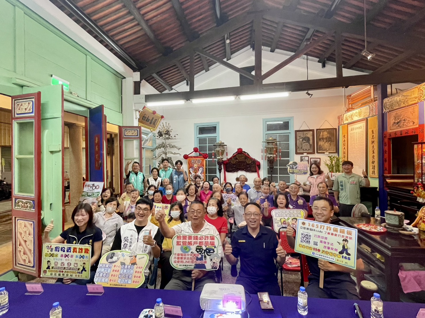 彰化市永生里舉辦治安座談會　古韻場域凝聚里民向心力　警民攜手共築社區安全防線