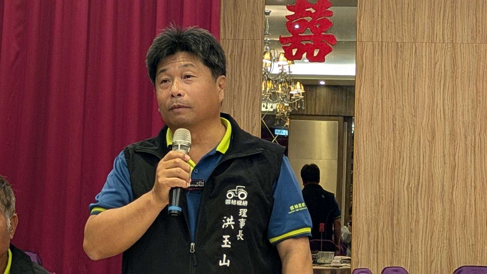 雲林縣機耕協會卓越精進教育訓練登場