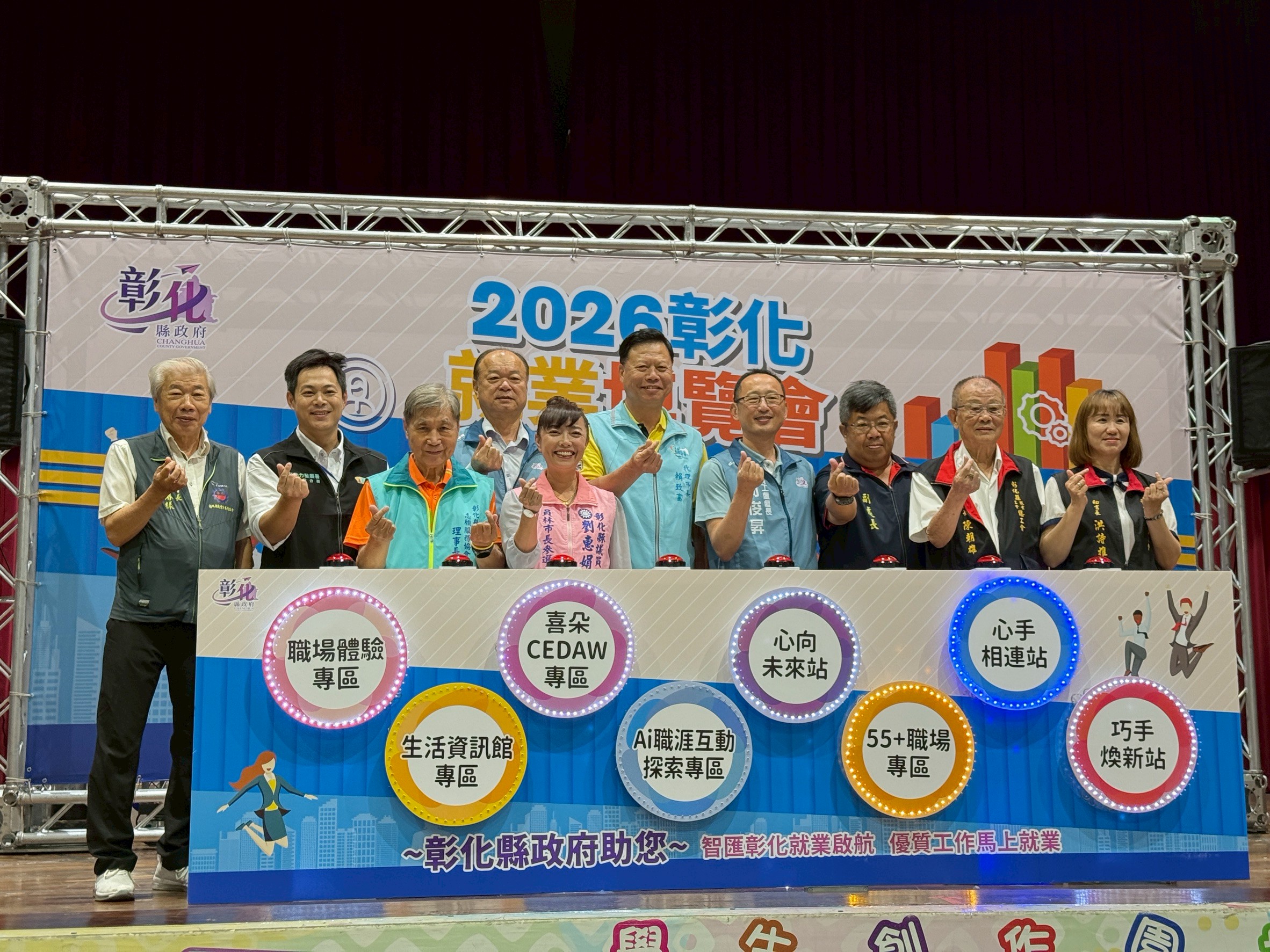 2026「求職好事多」第2場提供近千工作機會　第3場6/27秀水高工接力登場