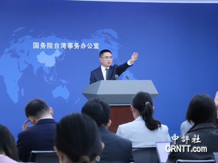 國台辦：賴清德挑戰一中原則只會四處碰壁