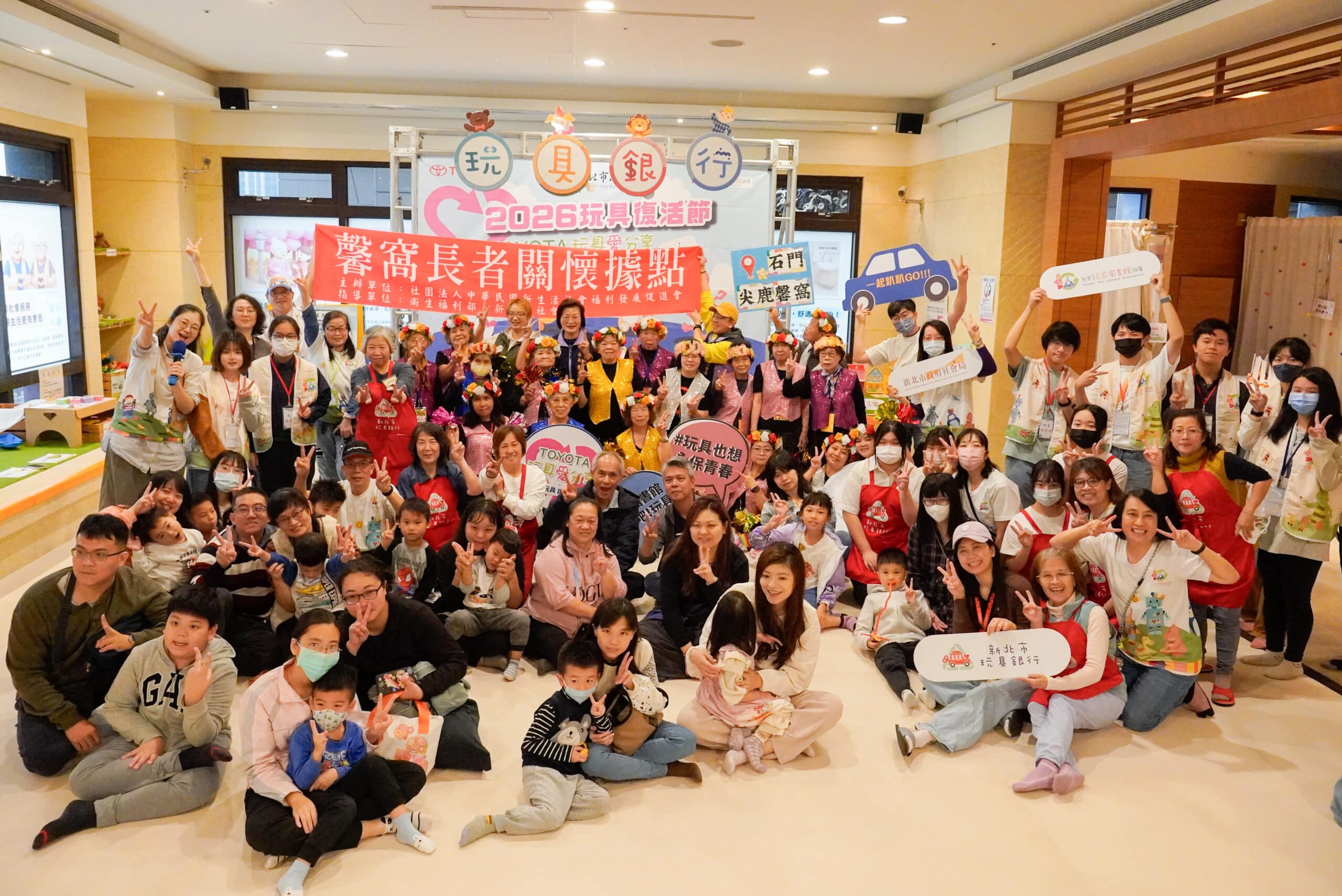 回收280公噸二手玩具化作永續種籽 新北領航「玩具復活節」全台開跑