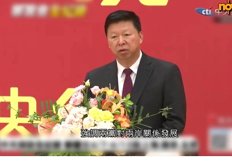 中央台辦授權發布十項兩岸交流合作措施