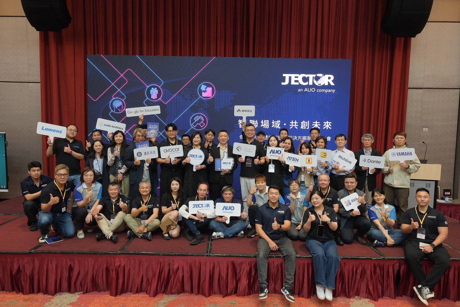 傑可達攜20品牌啟動AI內容顯示平台 展現整合平台轉型實力搶攻智慧場域