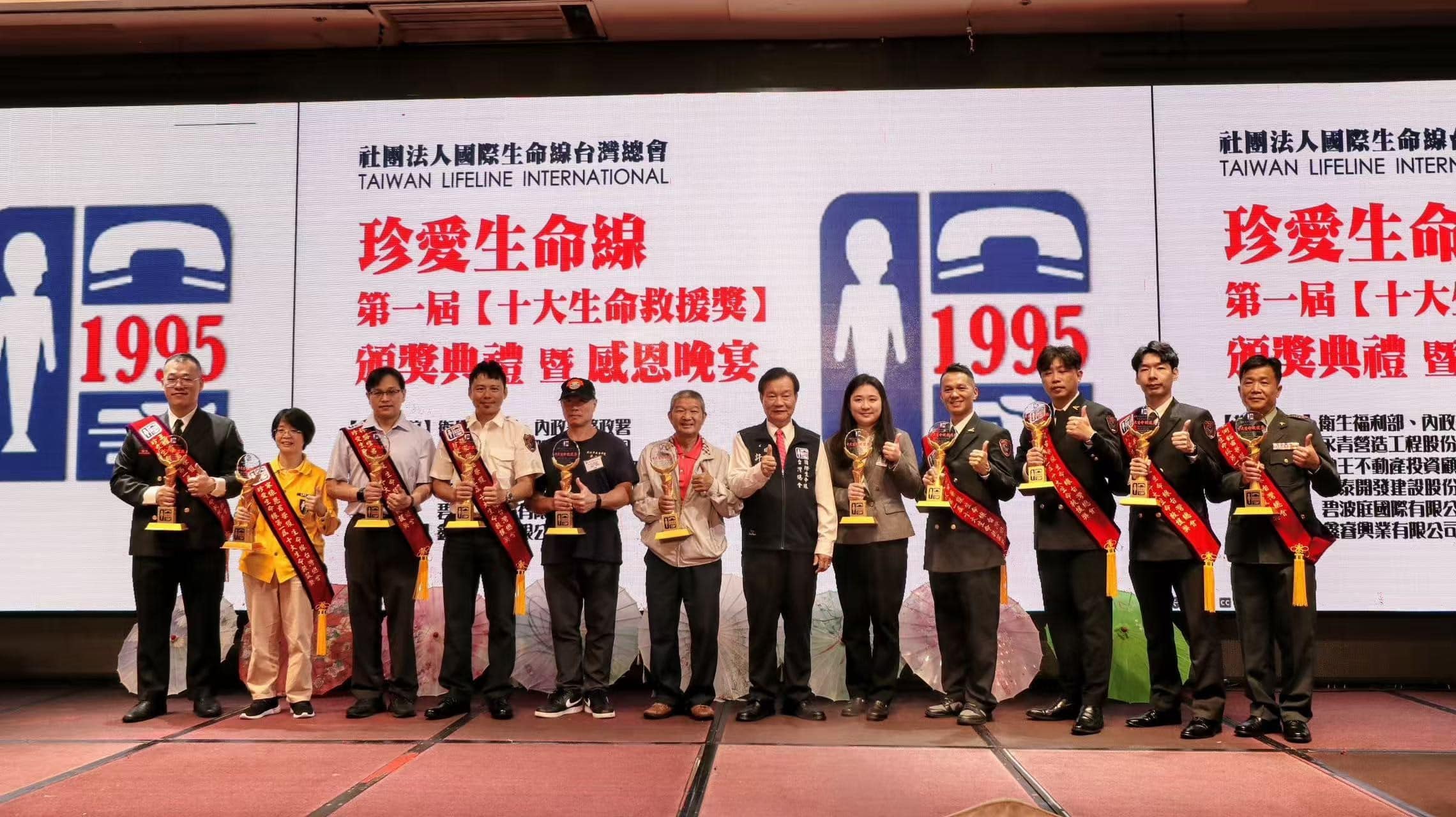 十大生命救援獎揭曉　12則故事映照台灣韌性