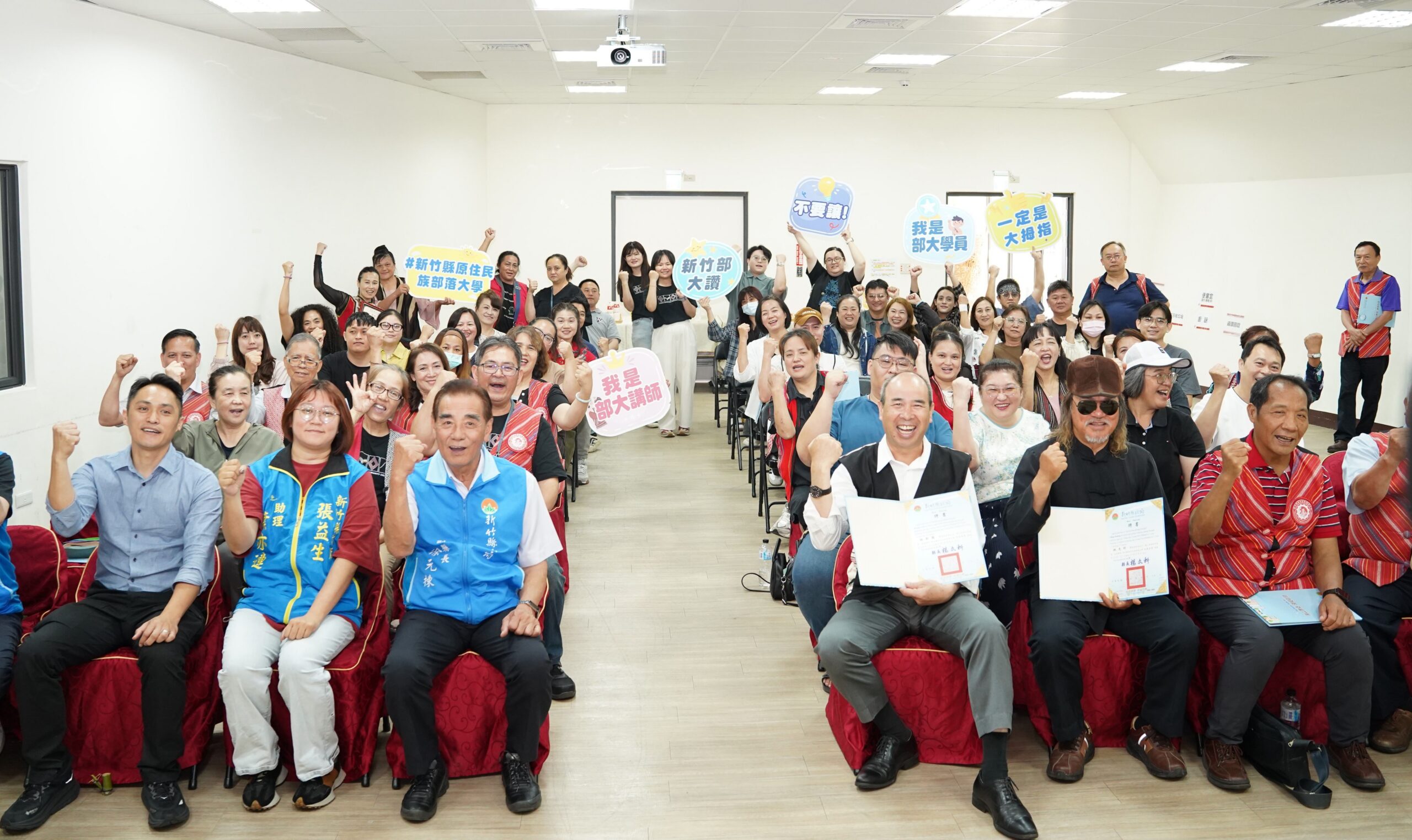 原住民族部落大學開學典禮 竹縣府宣布2項重大佳音