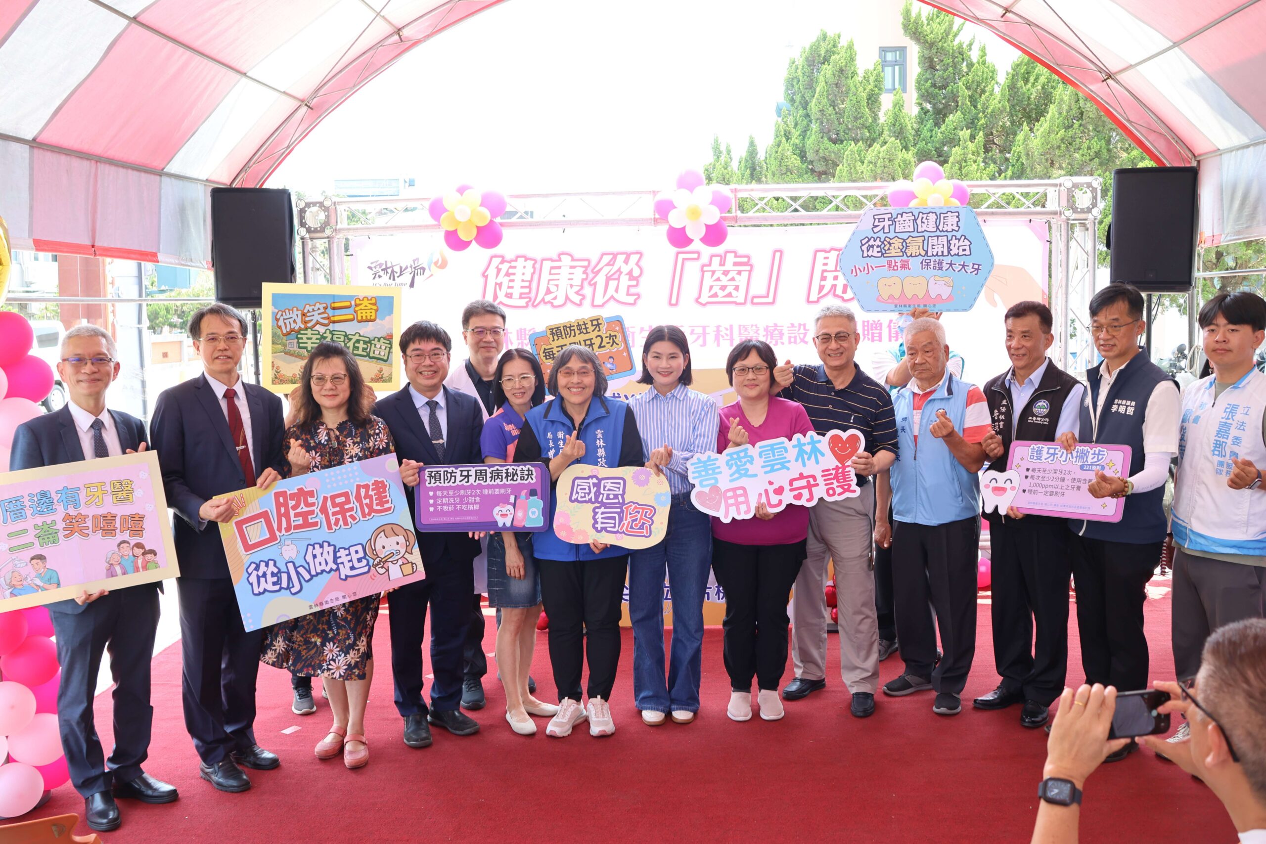 公私協力突破無牙醫診療困境  善心捐贈促成二崙衞生所開辦看牙服務