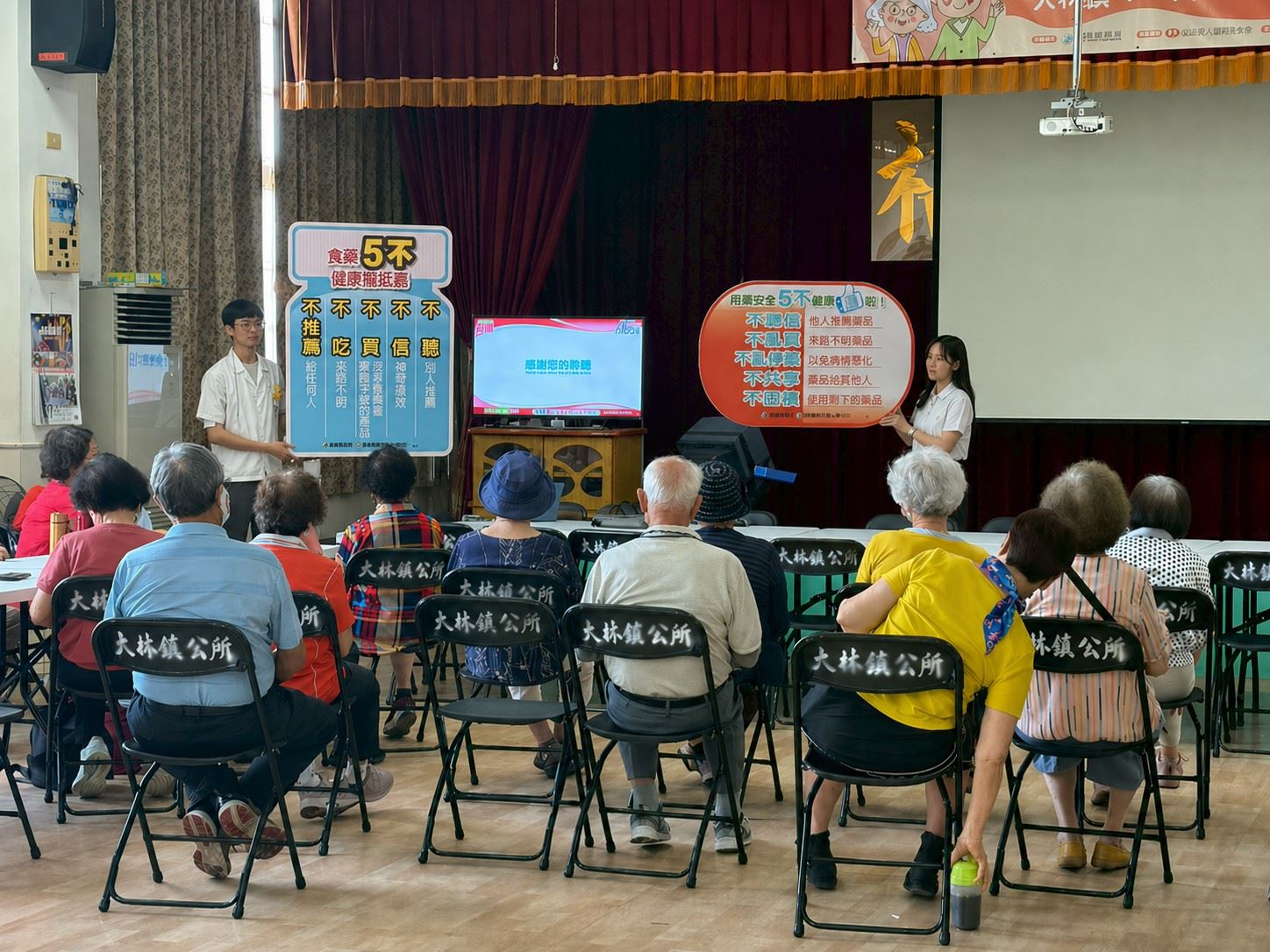 嘉義縣啟動115年度藥事照護計畫　深化安全網絡