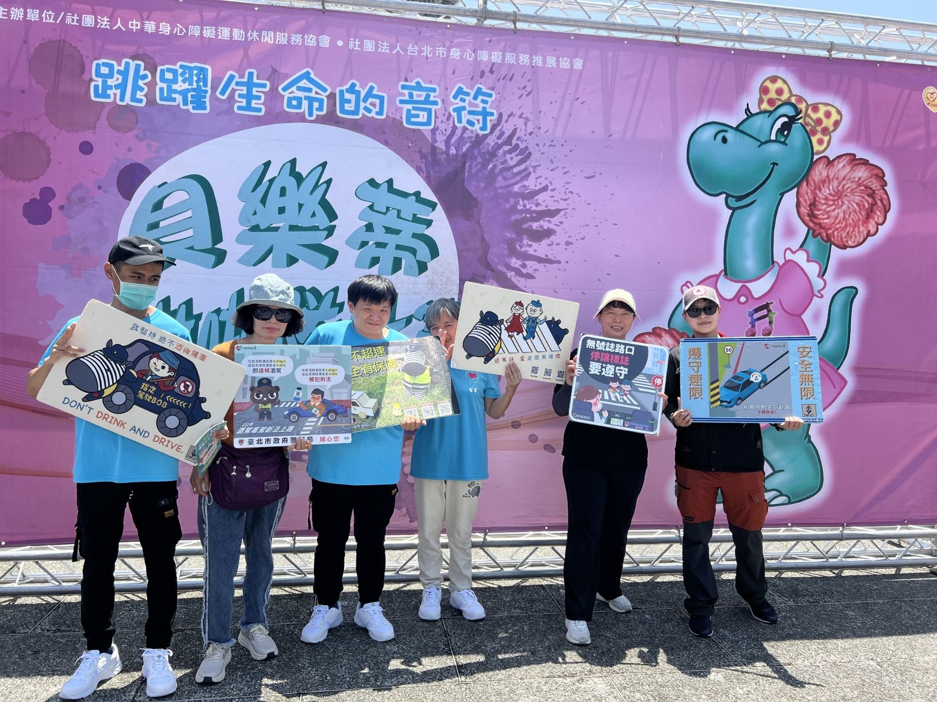 用愛守護用路安全　北市警交大走入身心障礙活動暖心宣導