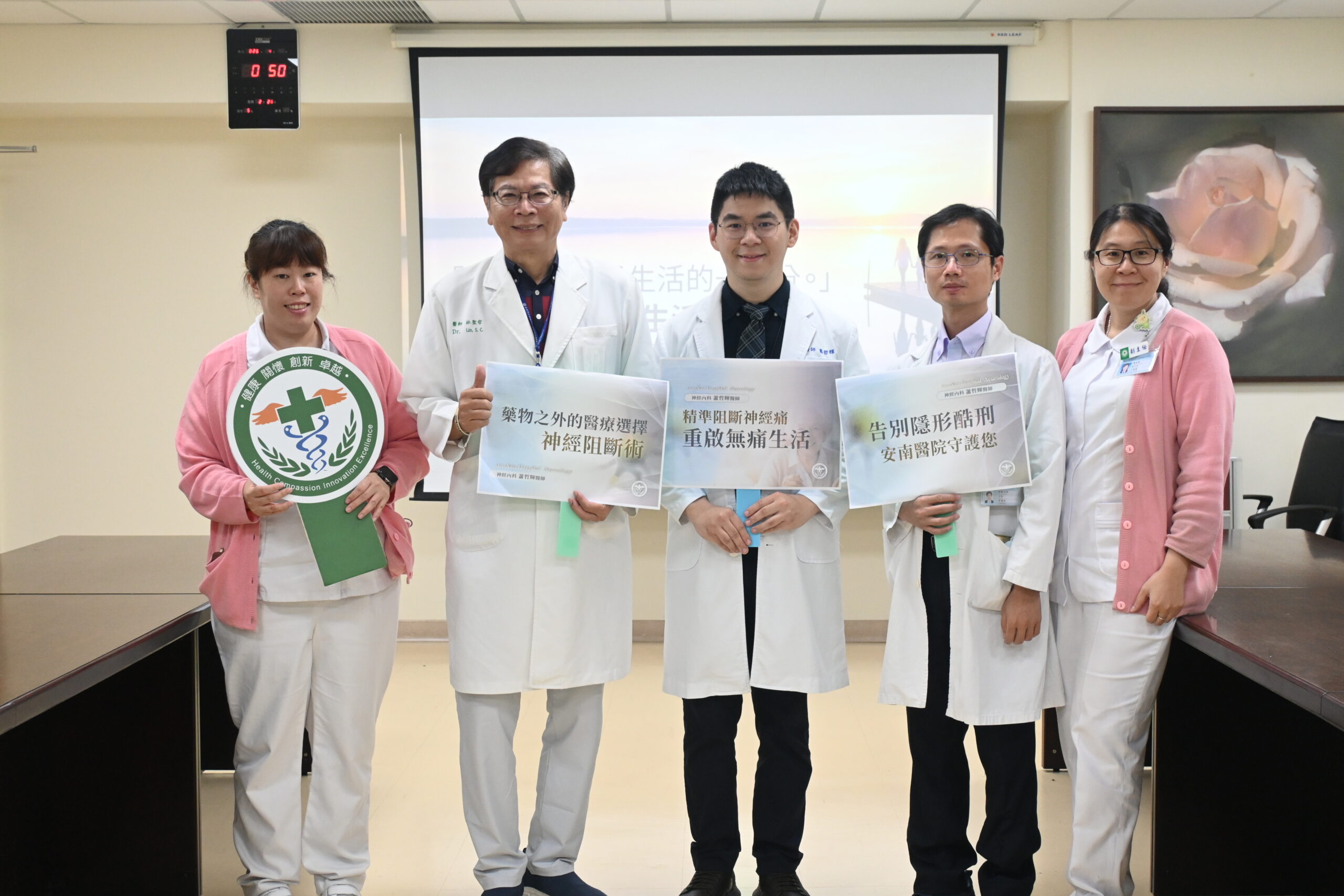 阿嬤飽受三叉神經痛數十年 神經阻斷術幫助揮別噩夢 阿嬤飽受三叉神經痛數十年 神經阻斷術幫助揮別噩夢