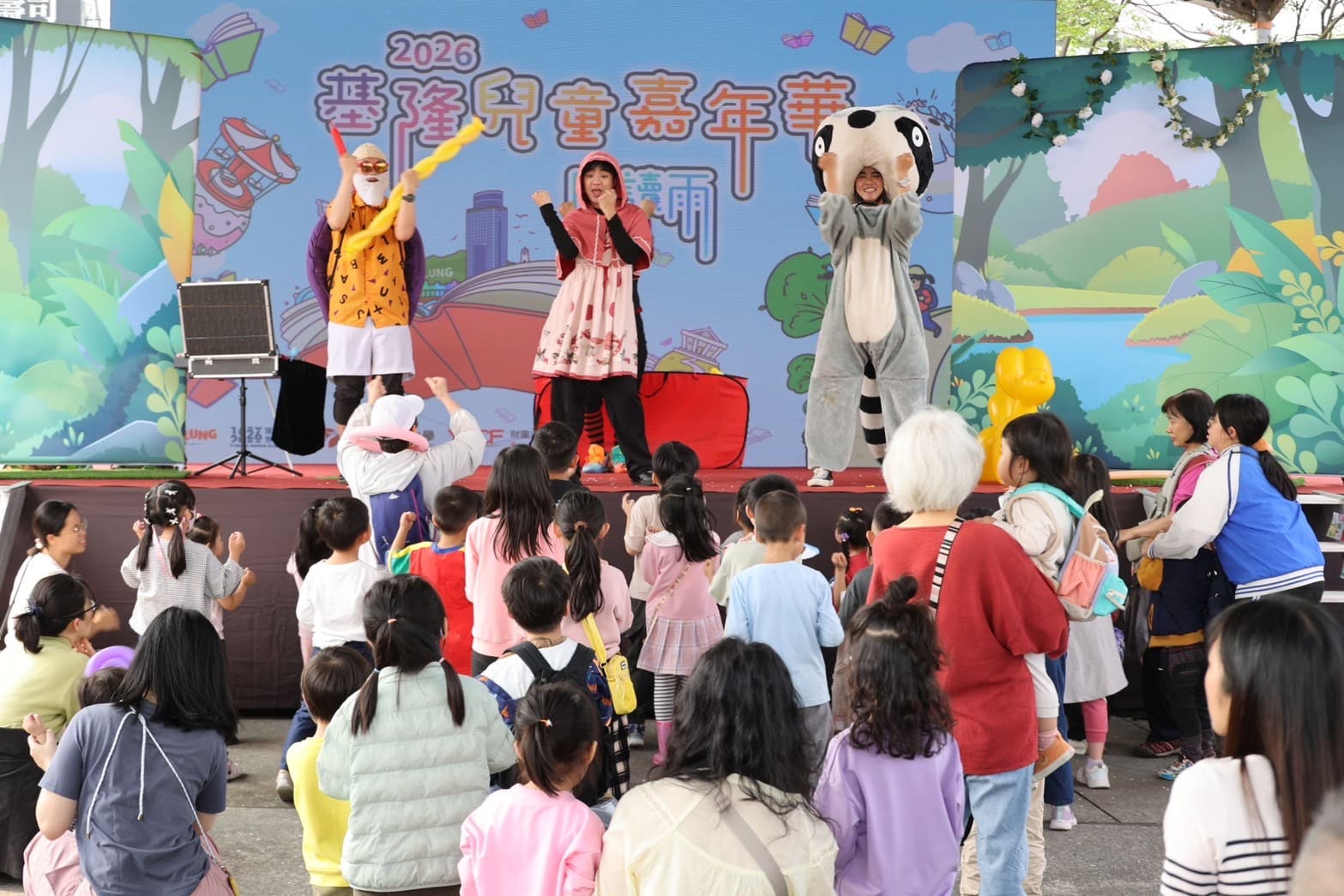 兒童節限定！基隆「閱讀雨」嘉年華　今明兩天國門廣場免費玩