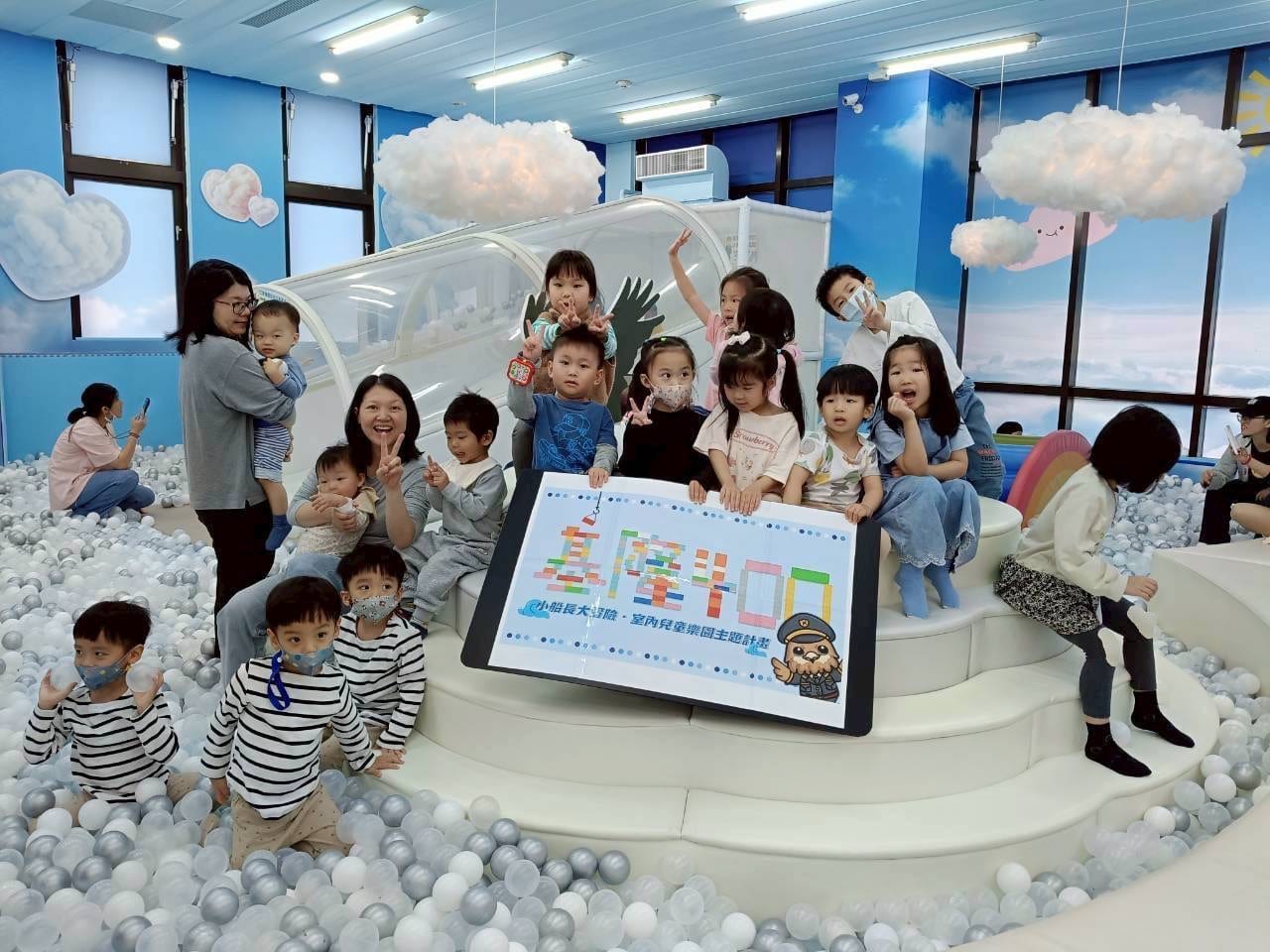 基隆室內兒童樂園兒童節爆滿!「小船長大冒險」闖關送魔術方塊