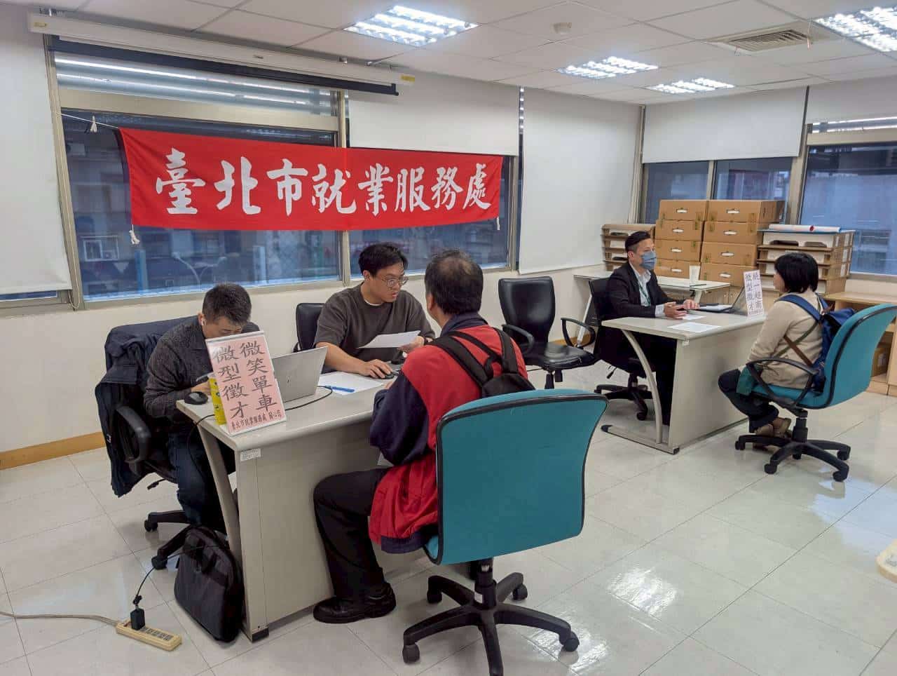 搶進新興民生產業!北市16家企業徵才 高薪職缺上看60K