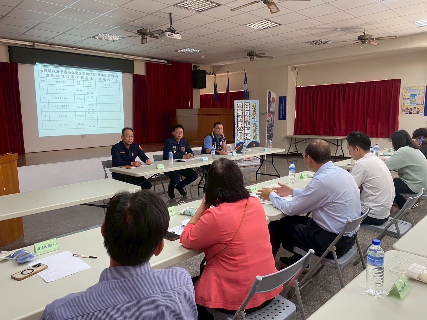 仁愛分局邀集各校及鄉公所舉辦校園安全座談會及反詐研討
