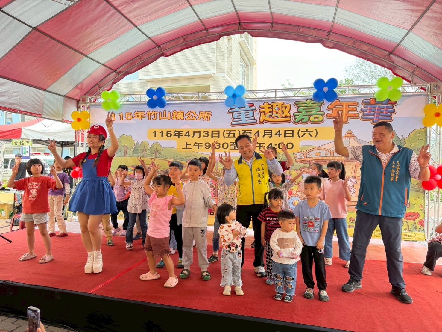 樂園搬進竹山　童趣嘉年華打造滿分童年回憶