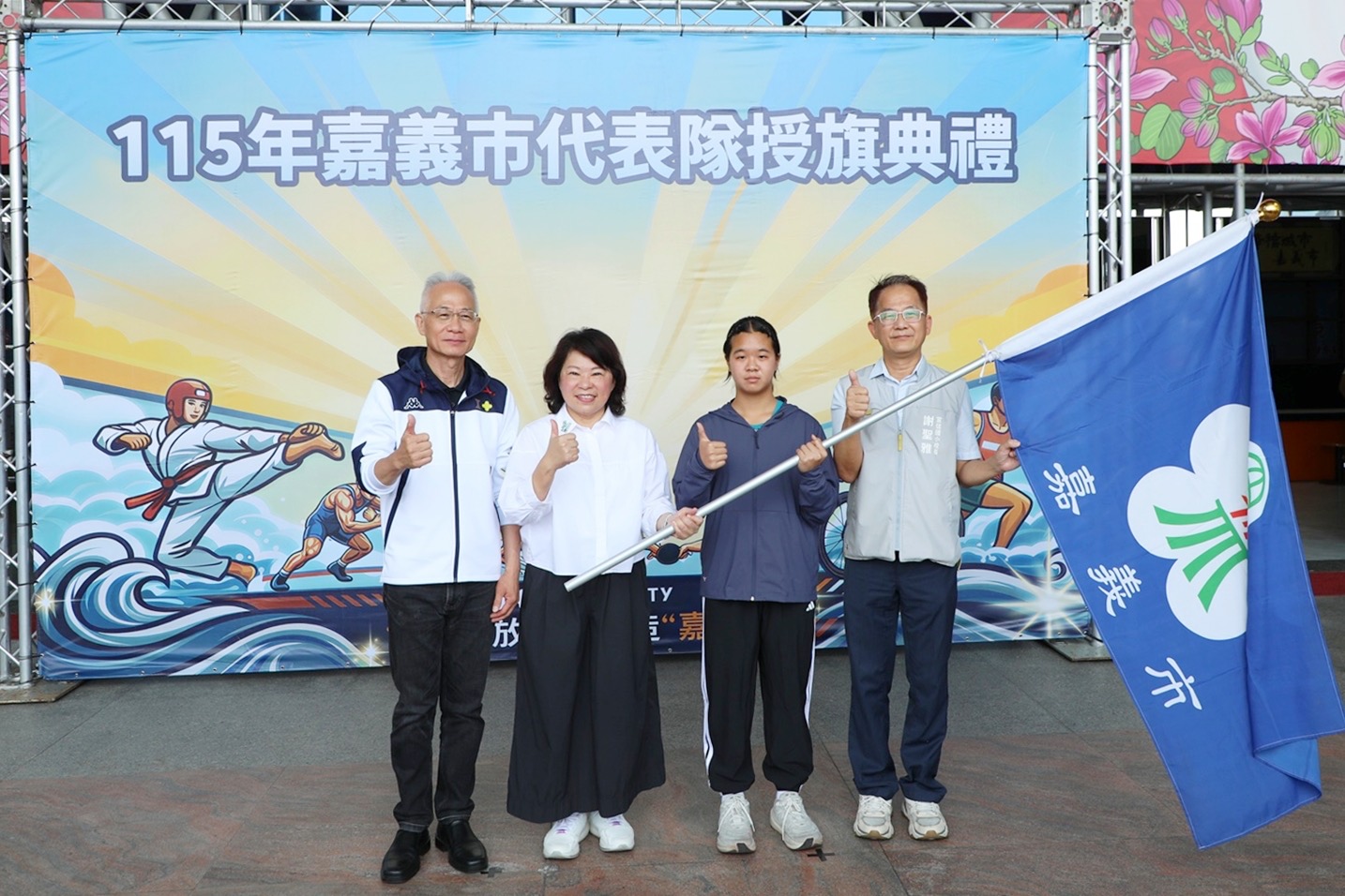 全中運、全小田聯合授旗　黃敏惠勉勵小將以KANO精神為嘉義市爭光