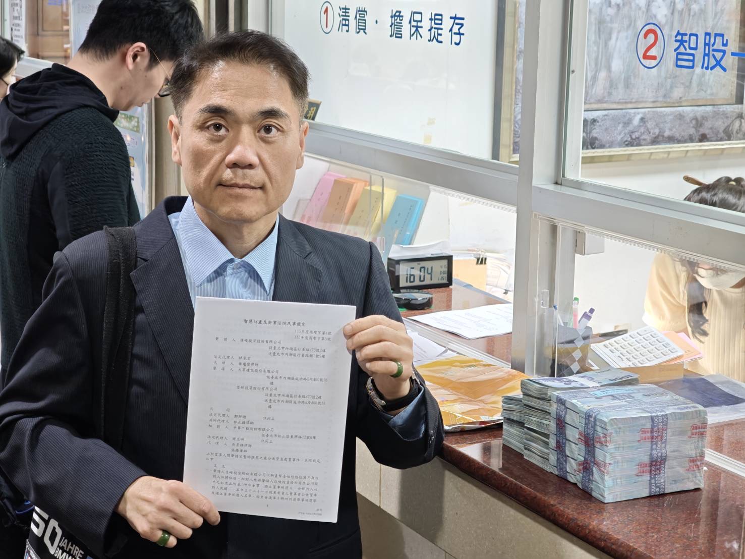 商業法院裁定中工違法剔除名單 堡新、大華、佳峻:司法還股東公道、立即強制執行