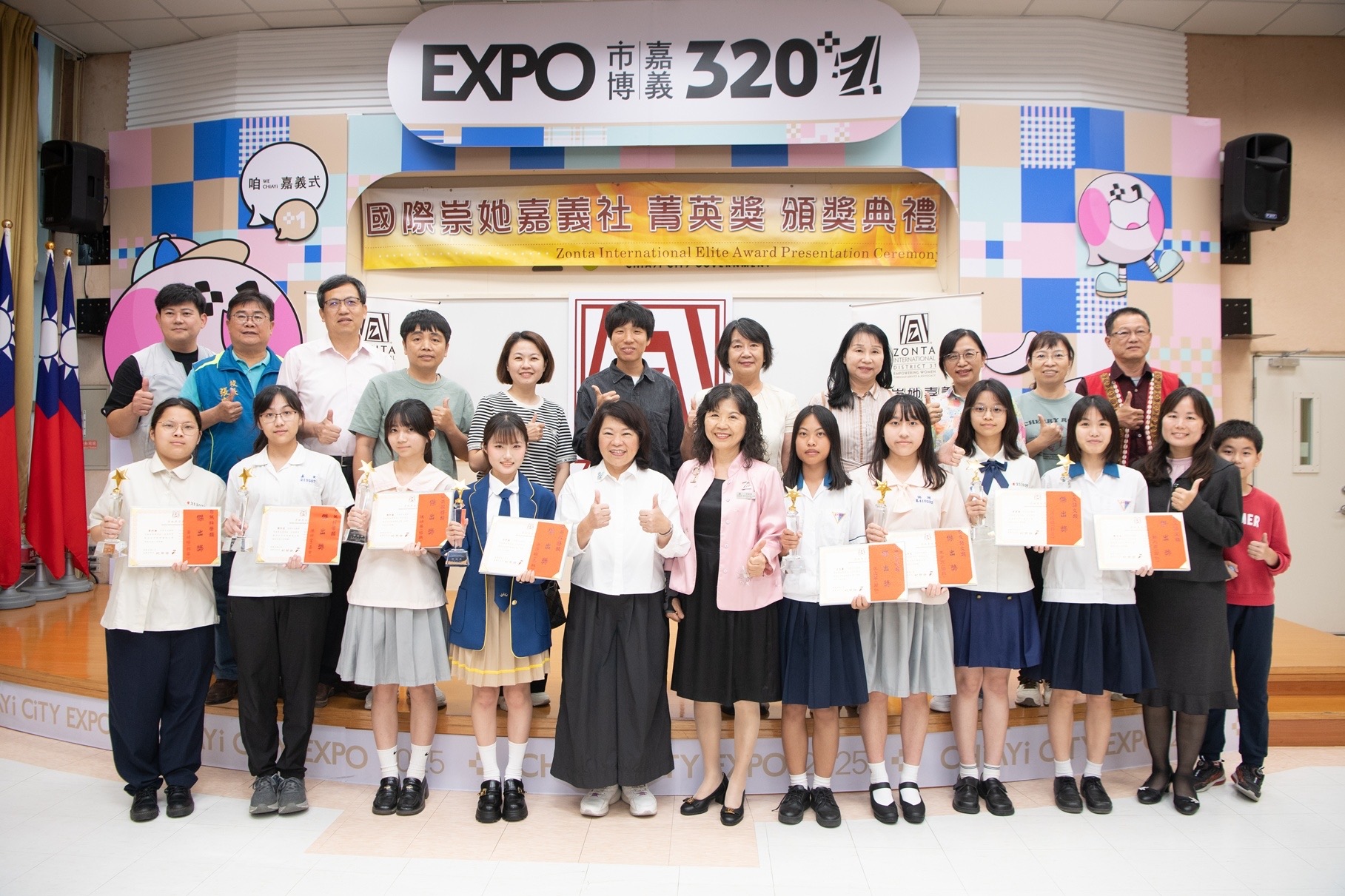 國際崇她嘉義社菁英獎頒獎 黃敏惠勉勵44位獲獎學子勇敢逐夢