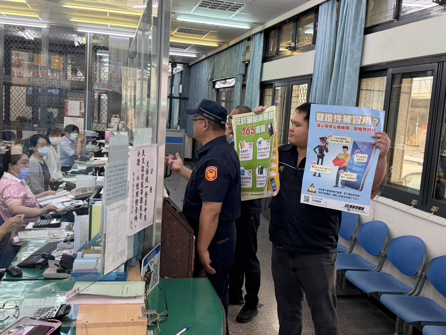 集集警攜金融機構築防詐防線　全面強化攔阻詐騙機制