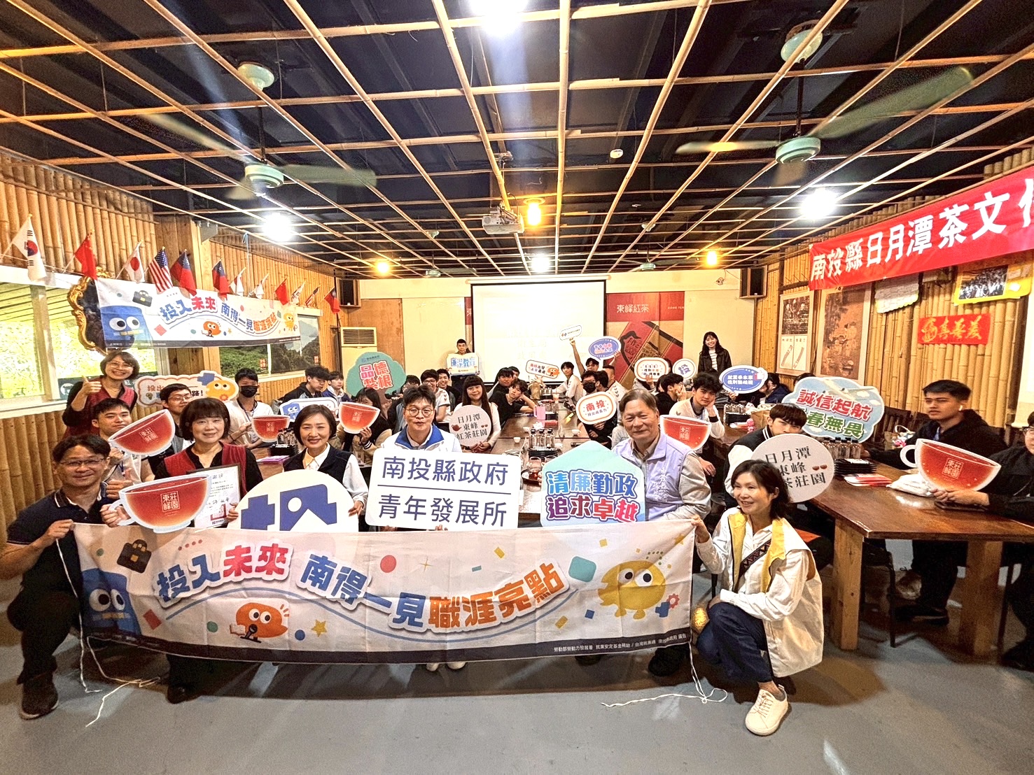 推動青年誠信教育　投縣府結合企業參訪　深化青年職涯專業倫理