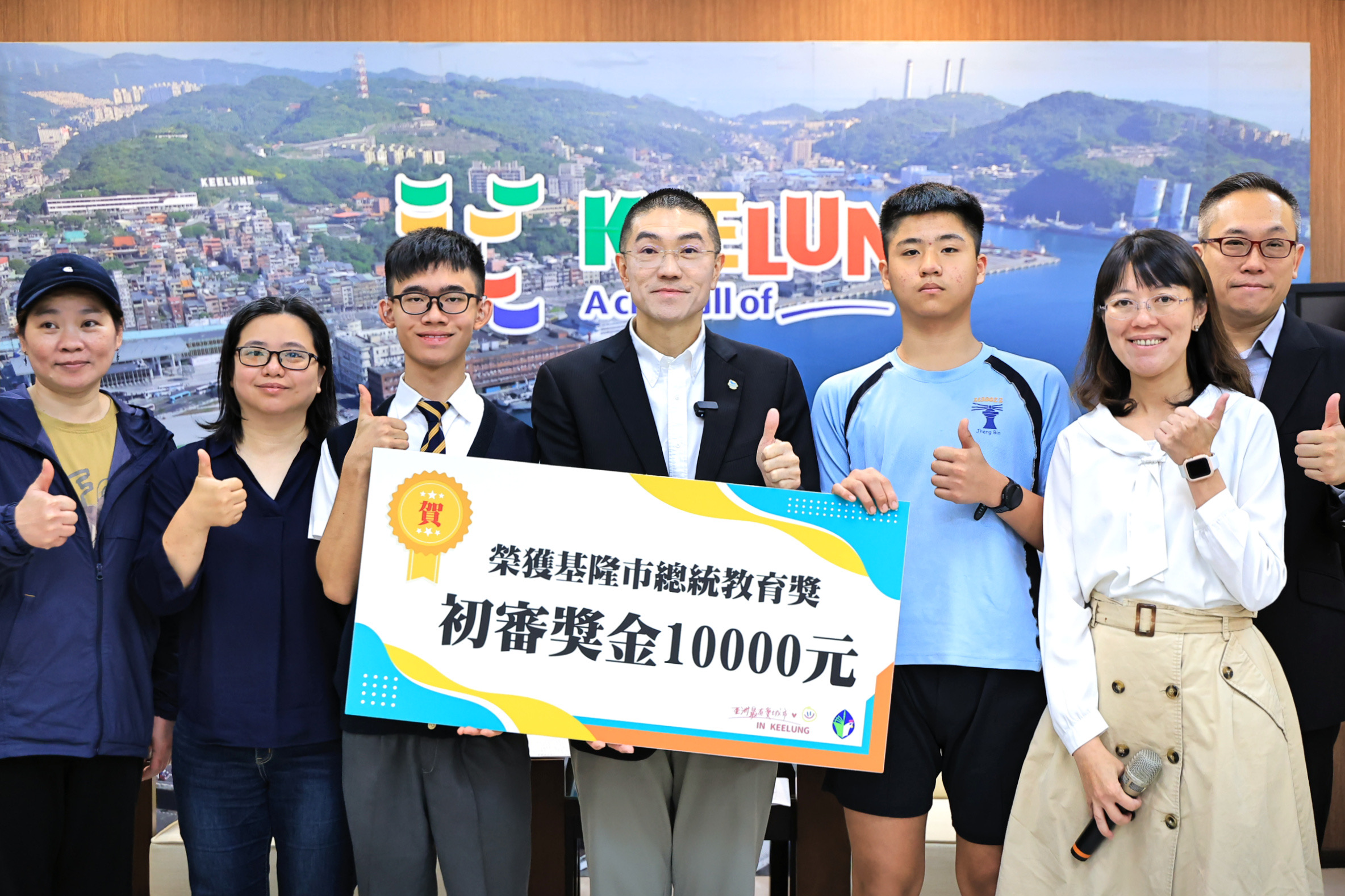 基隆2生入圍總統教育獎複選　謝國樑接見頒獎肯定逆境精神