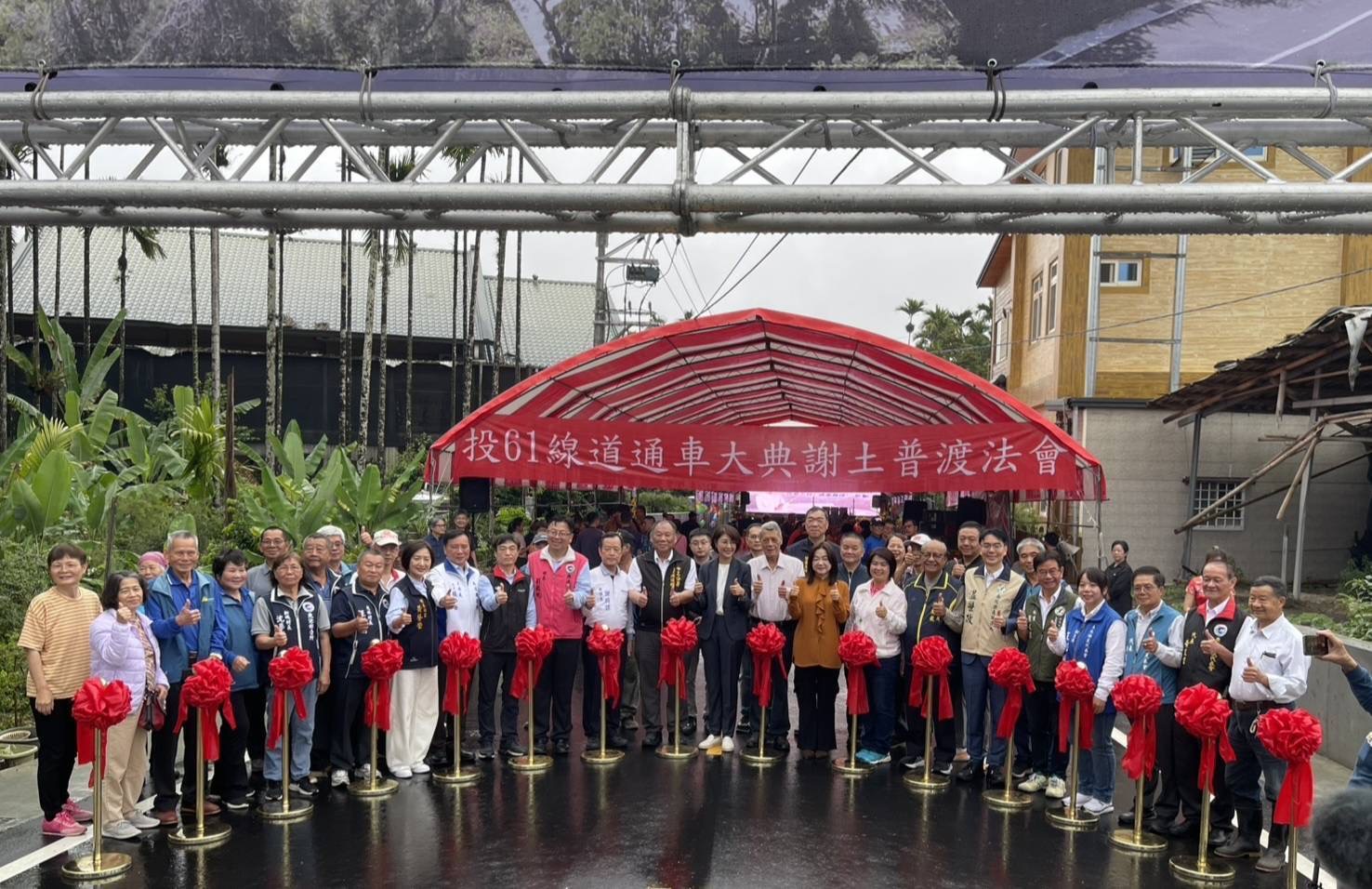 投61縣道完工通車　提升日月潭交通效能並強化交安宣導