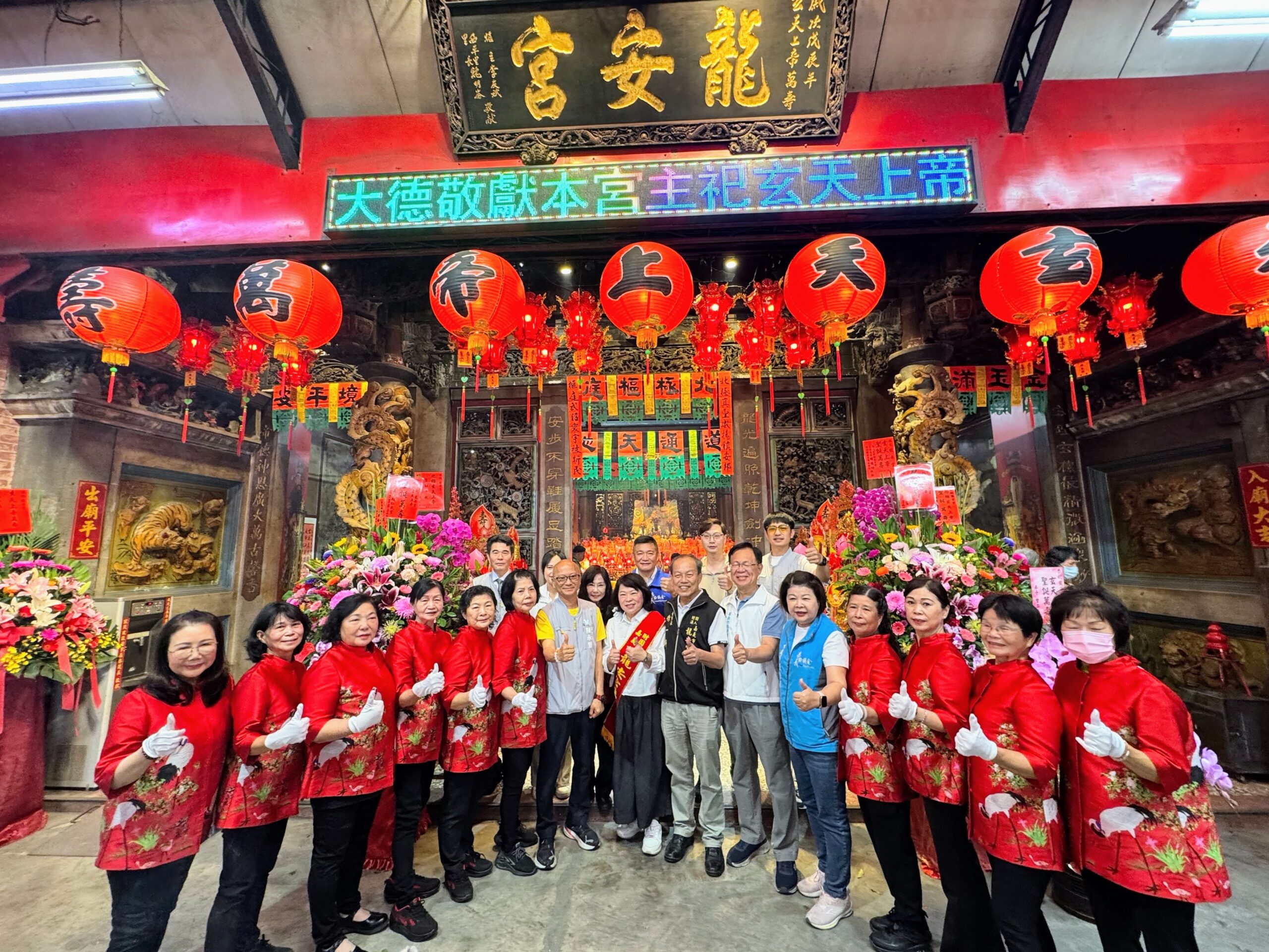 玄天上帝聖誕　黃敏惠祈願鐵路高架順利、雙園計畫圓滿