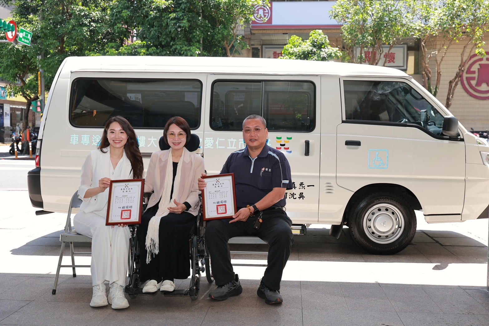 鄭進益、吳靜修捐贈愛心接送專車　守護仁愛之家長輩醫路平安