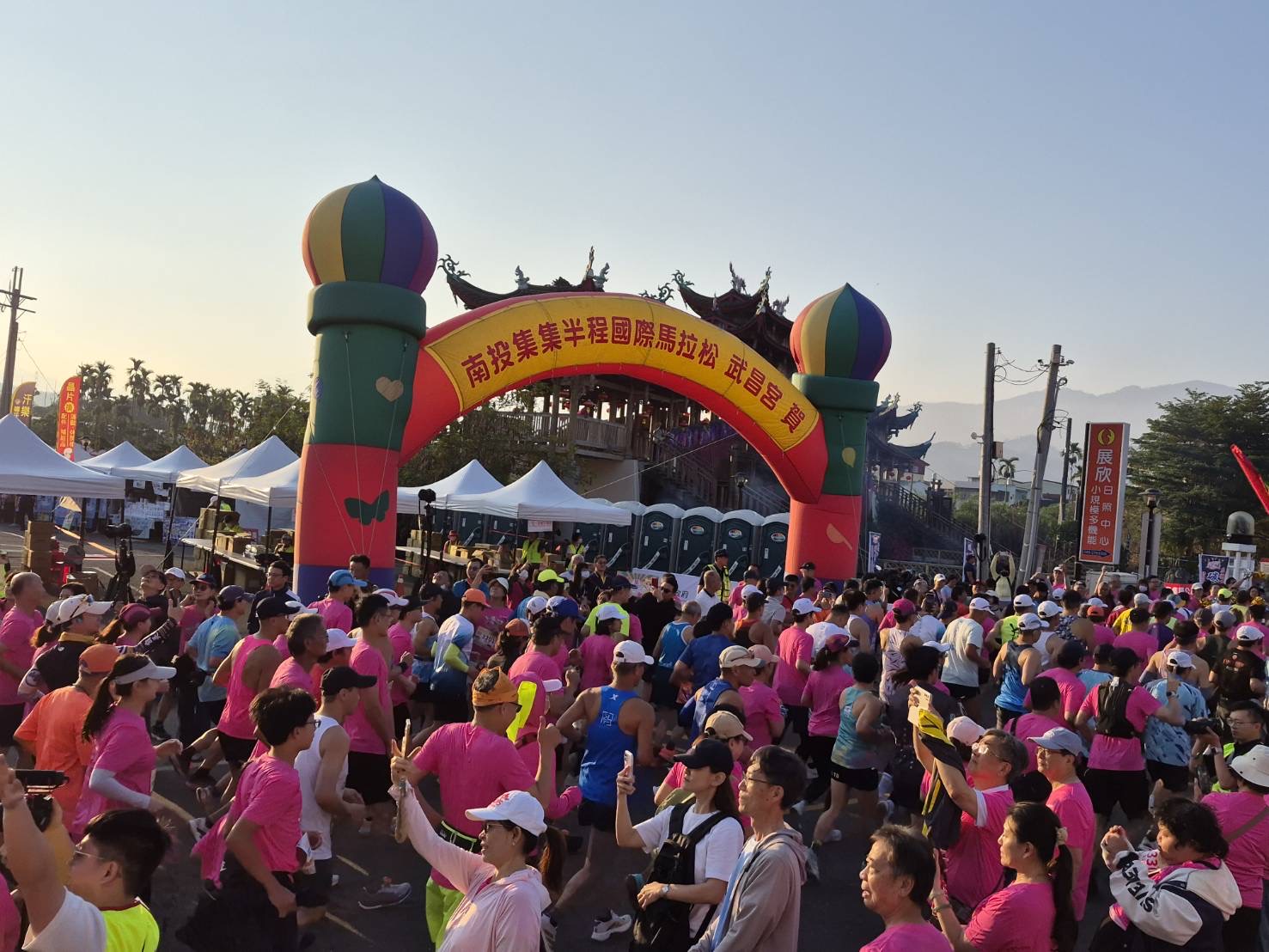 2026集集半程國際馬拉松於武昌宮盛大登場　來自台灣20個縣市及世界28個國家地區　超過1,700名選手共襄盛舉