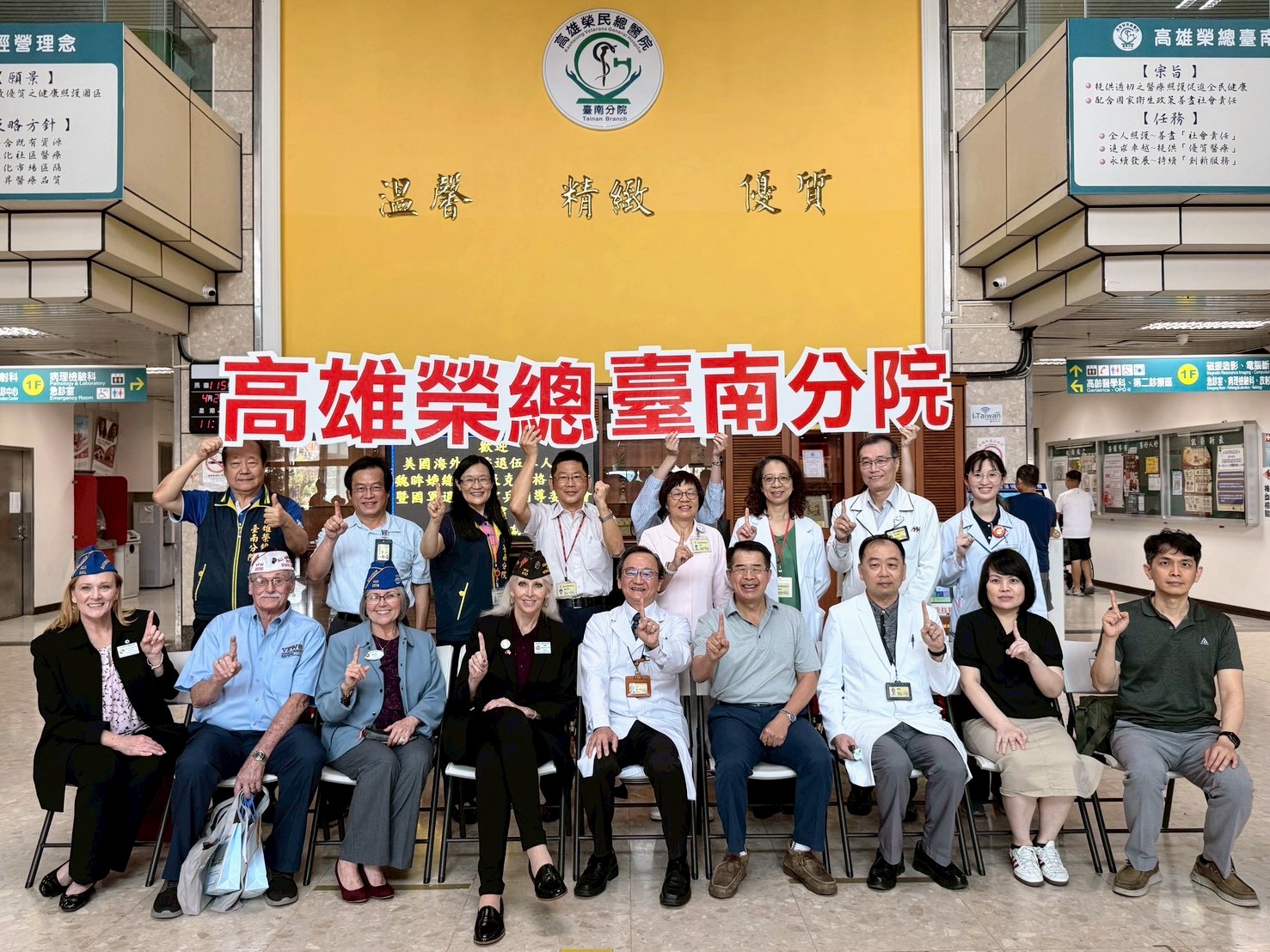 美國VFW總會長率團蒞訪　見證高榮臺南分院榮民就醫便民措施獲國際肯定
