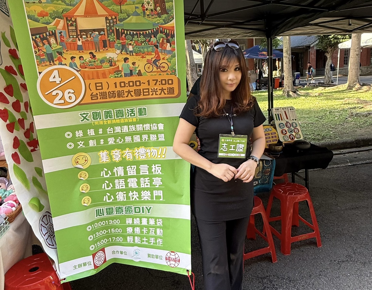 愛心無國界　林鳳用藝術做公益