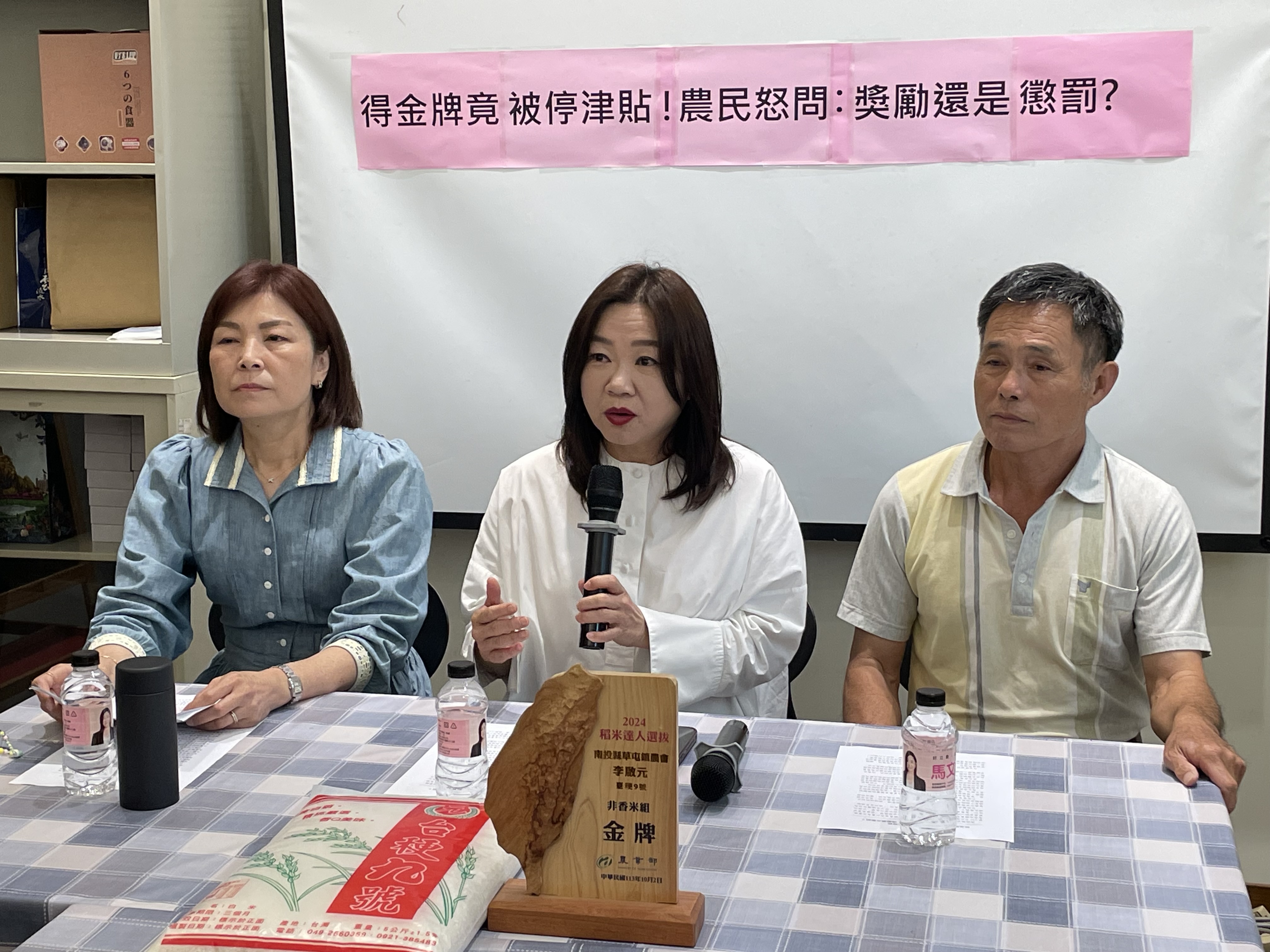 勇奪金牌米殊榮竟被停發老農津貼　農民怒問是獎勵還是懲罰