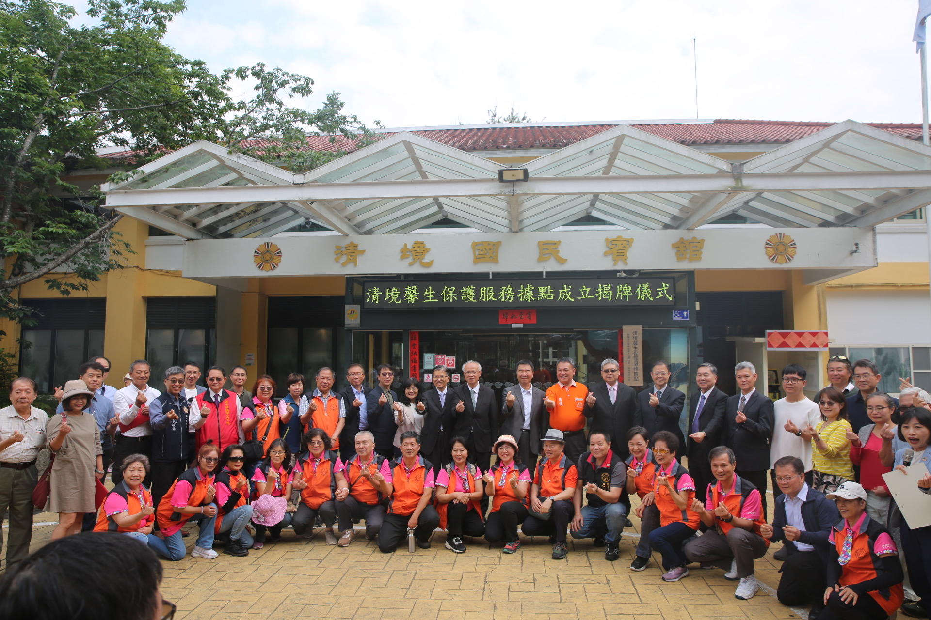 法務部退輔會聯手　陪伴馨生從見晴轉放晴