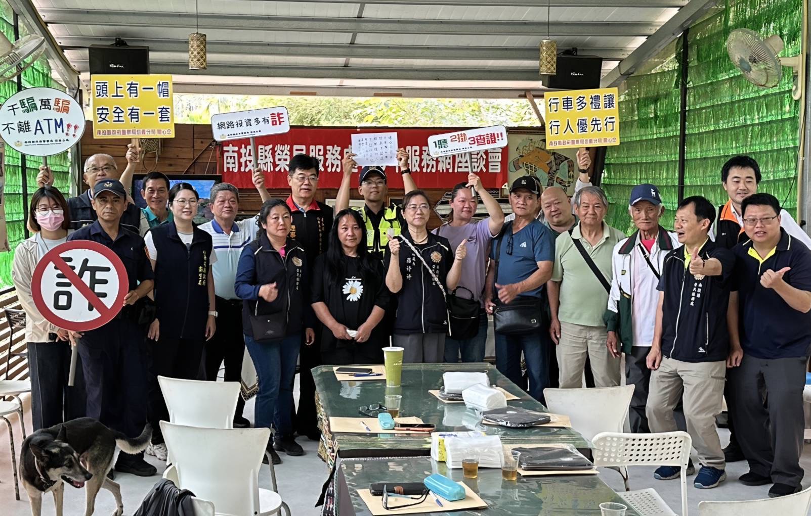 深耕原鄉守護安全　信義警走進部落與校園共築防護網