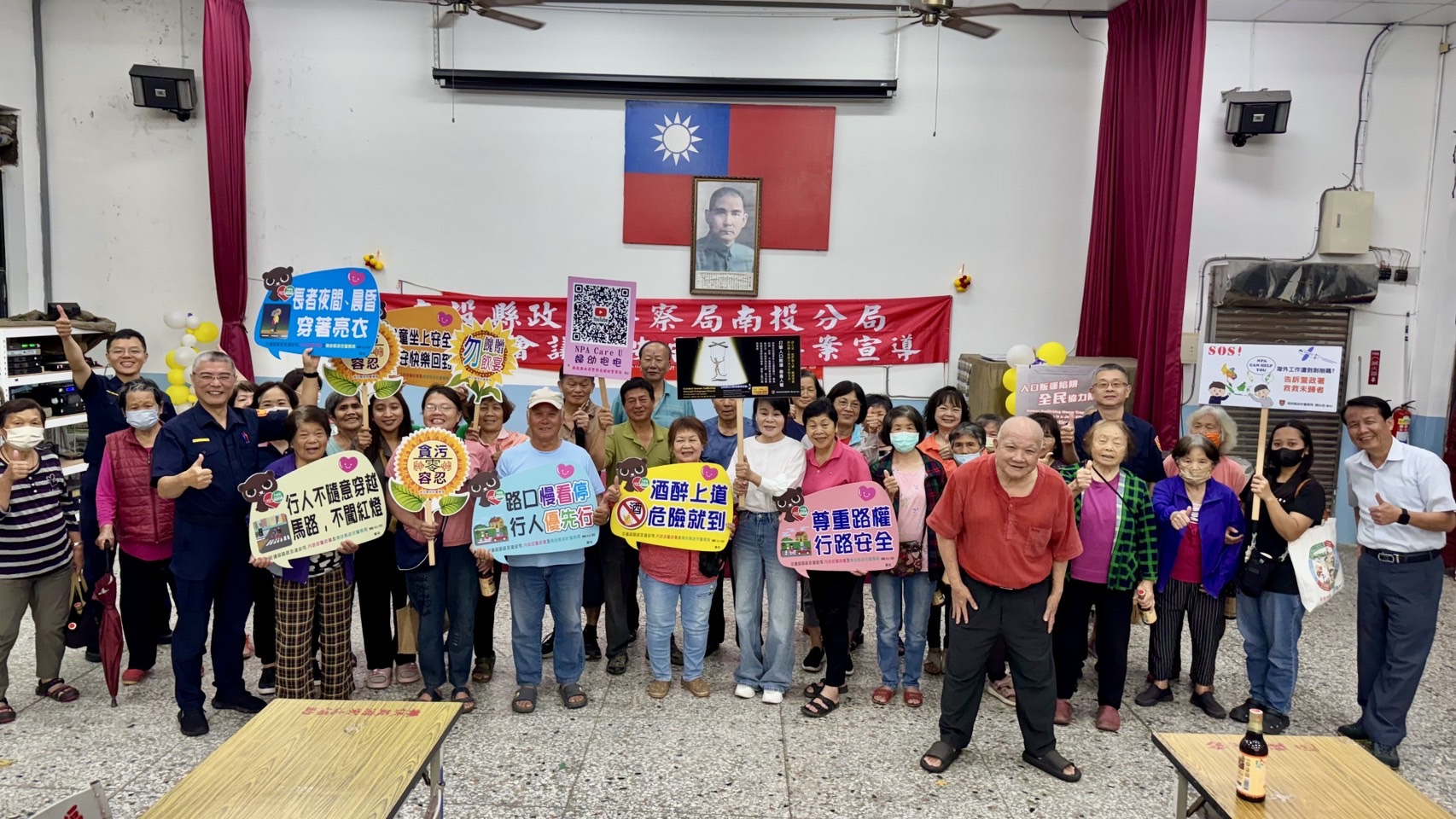 南投警分局召開社區治安會議　深化警民合作共築安全家園